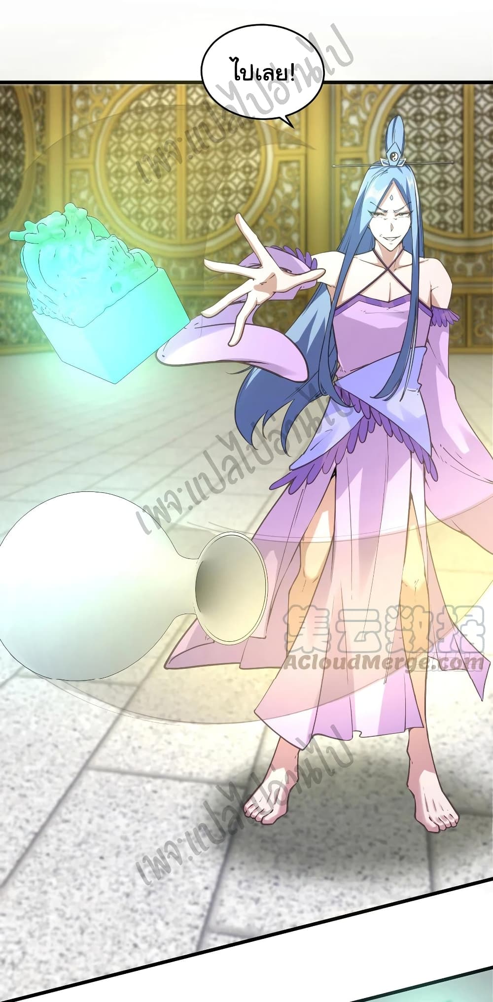 Super Harem Card page 22