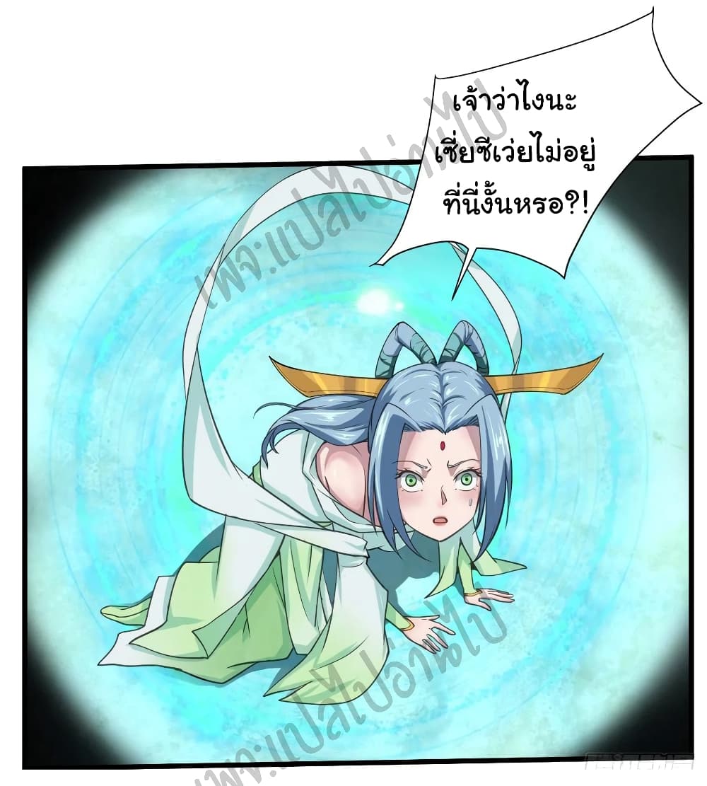 Super Harem Card page 26