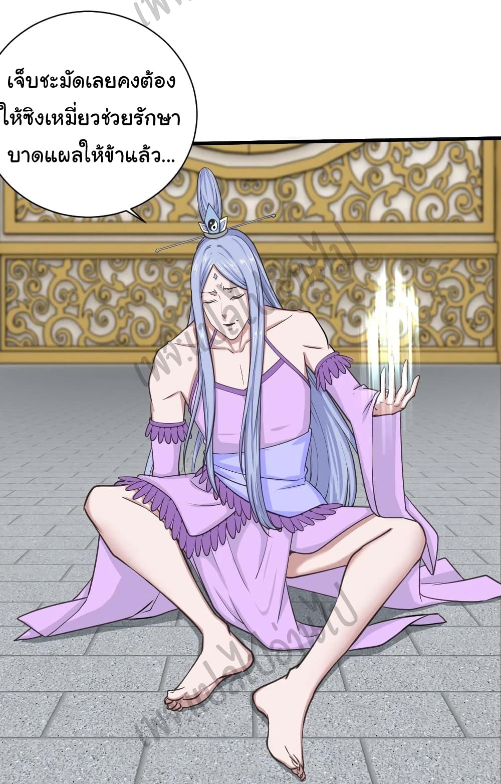Super Harem Card page 27