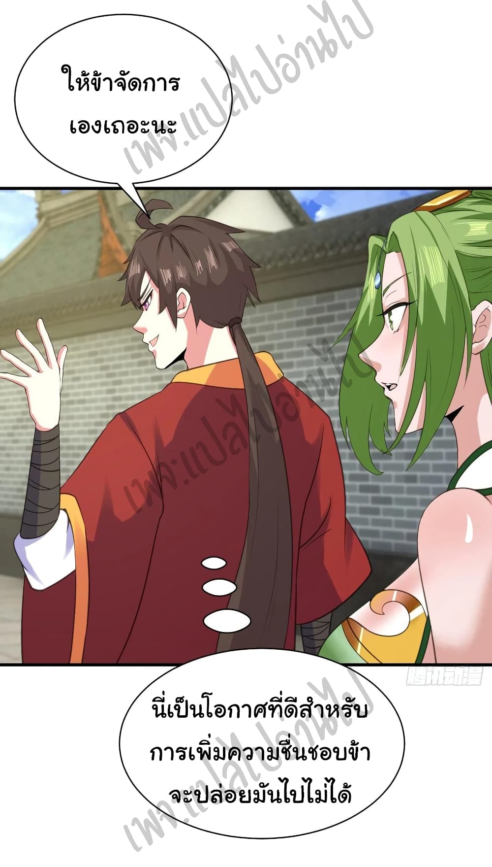 Super Harem Card page 4