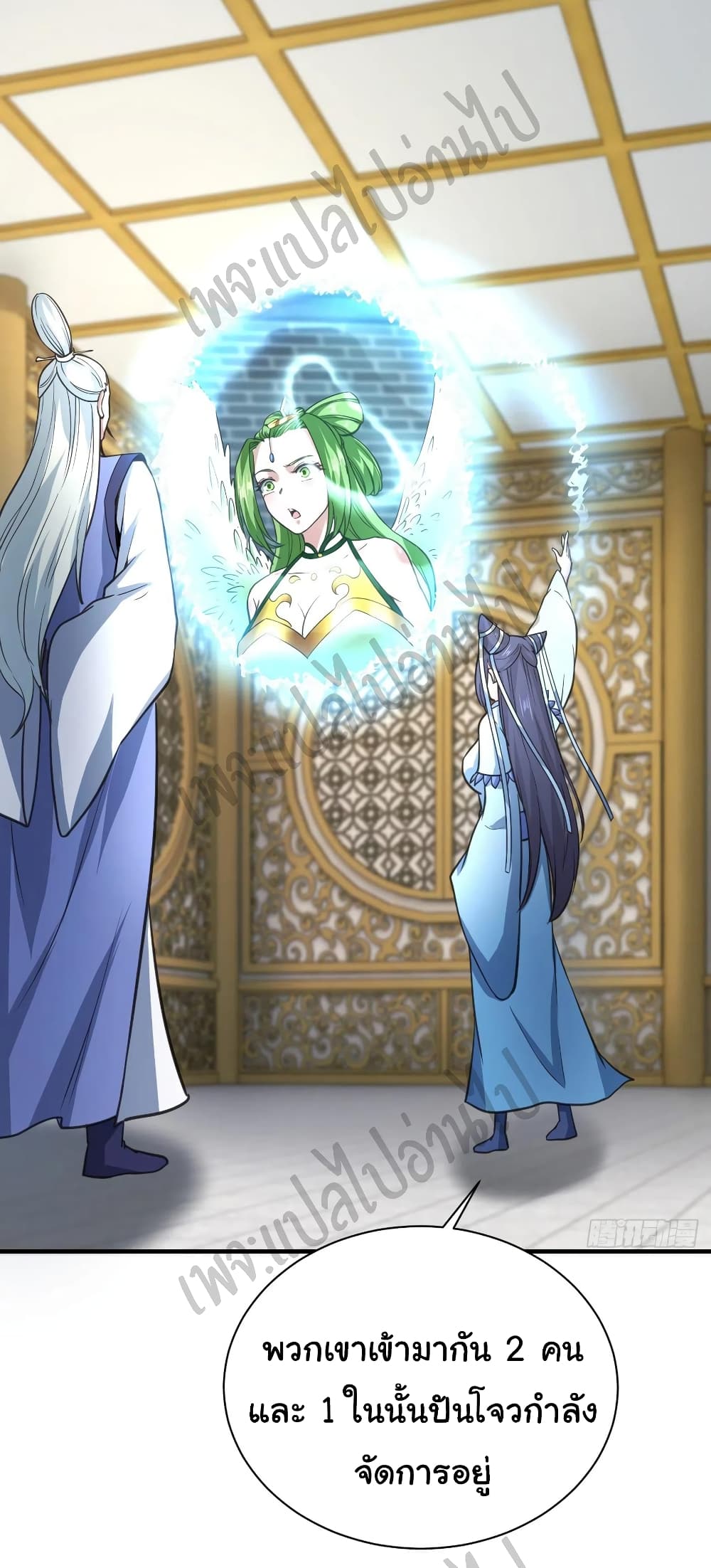 Super Harem Card page 13