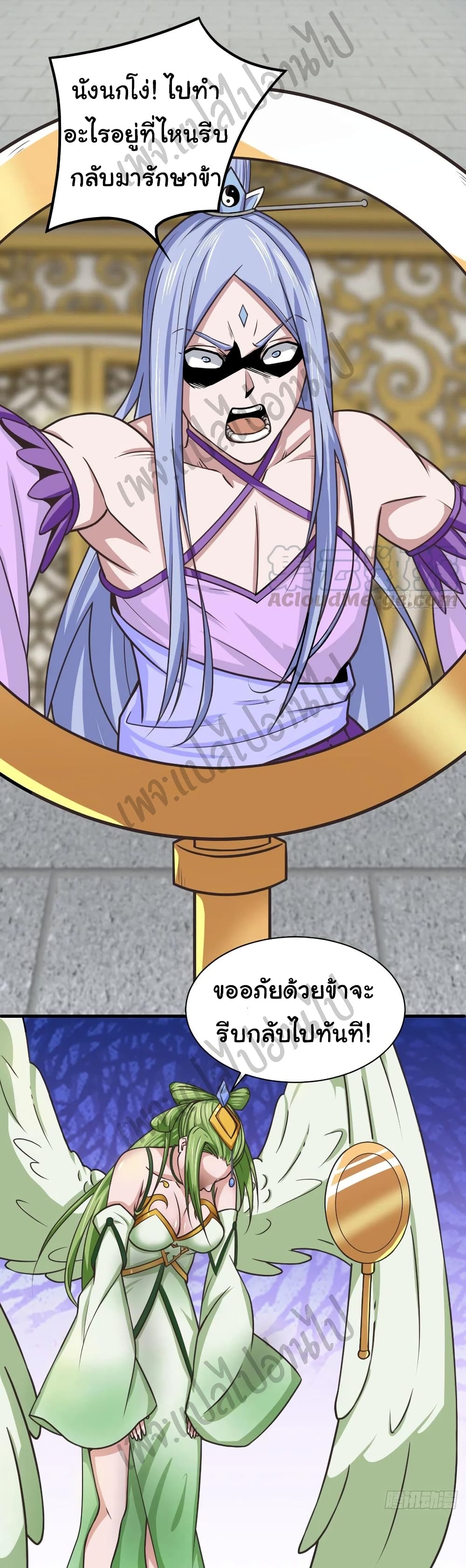 Super Harem Card page 17