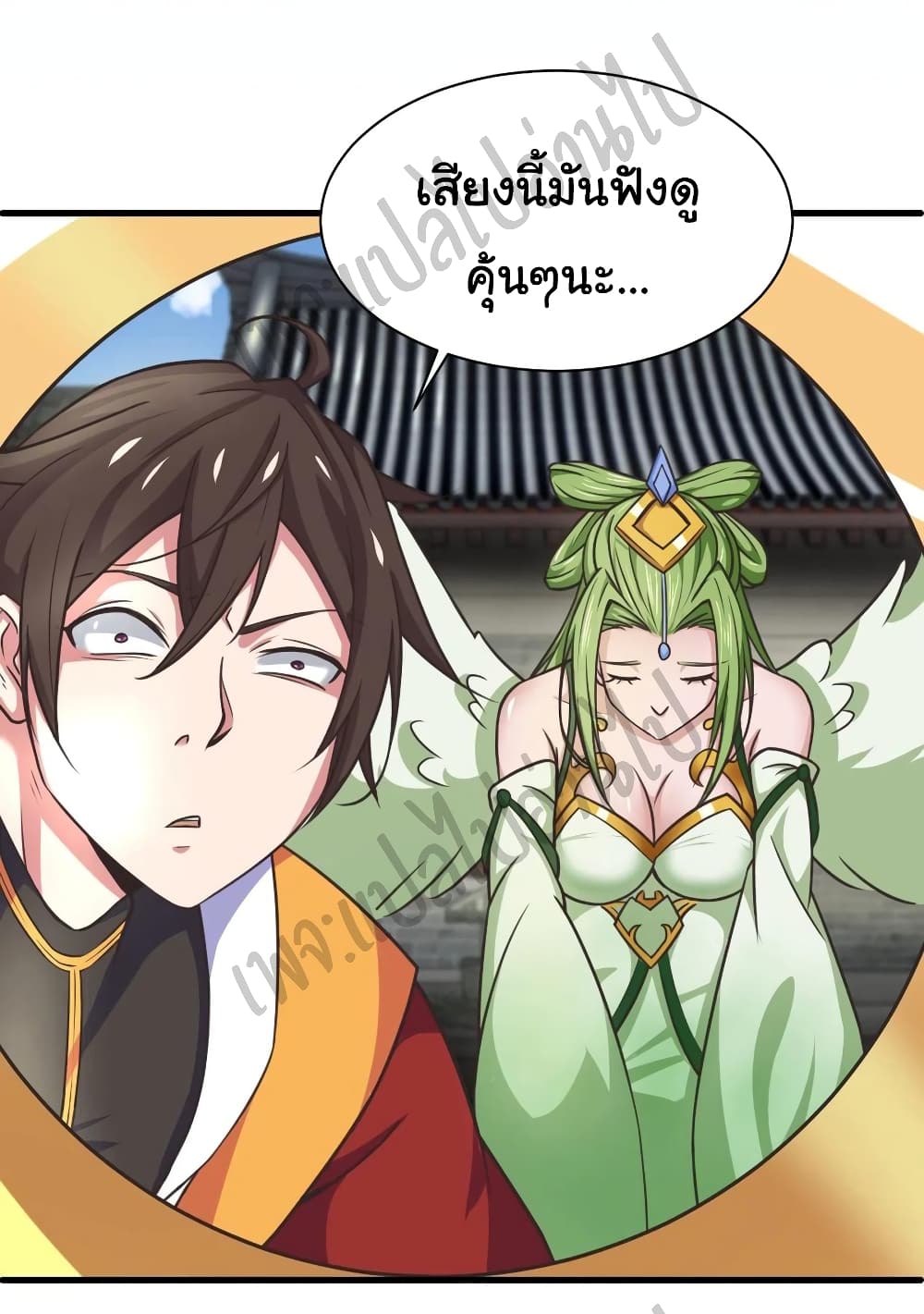 Super Harem Card page 18