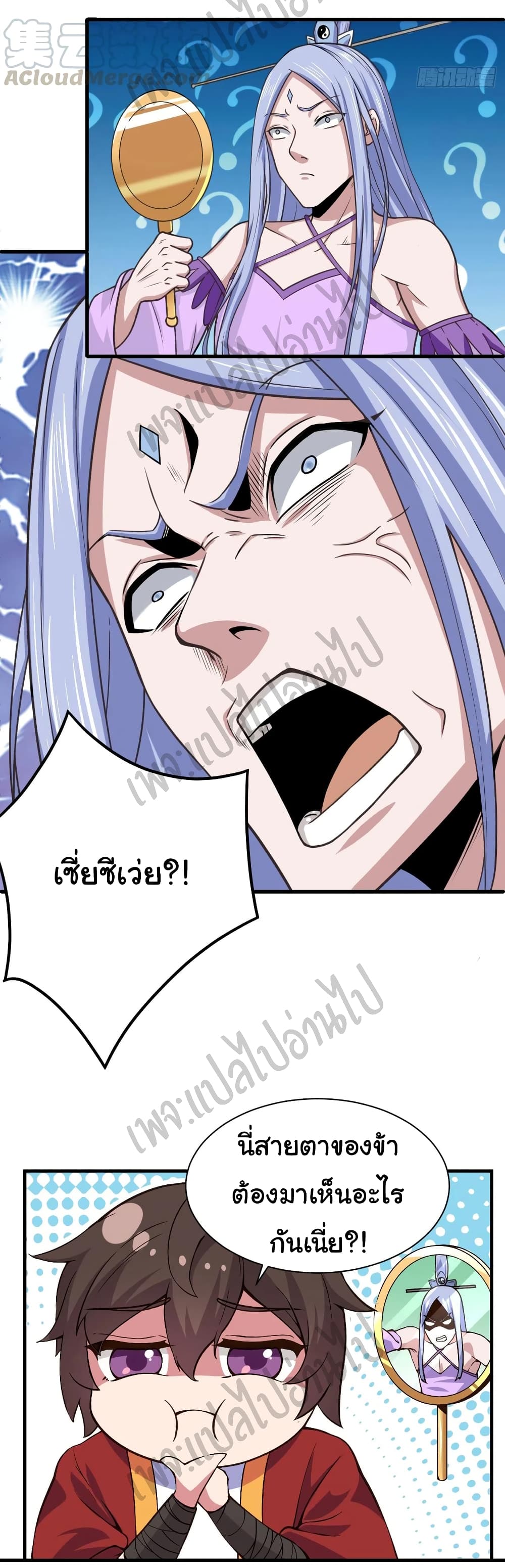 Super Harem Card page 19