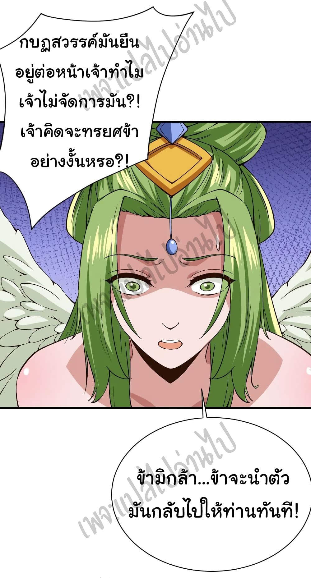 Super Harem Card page 21