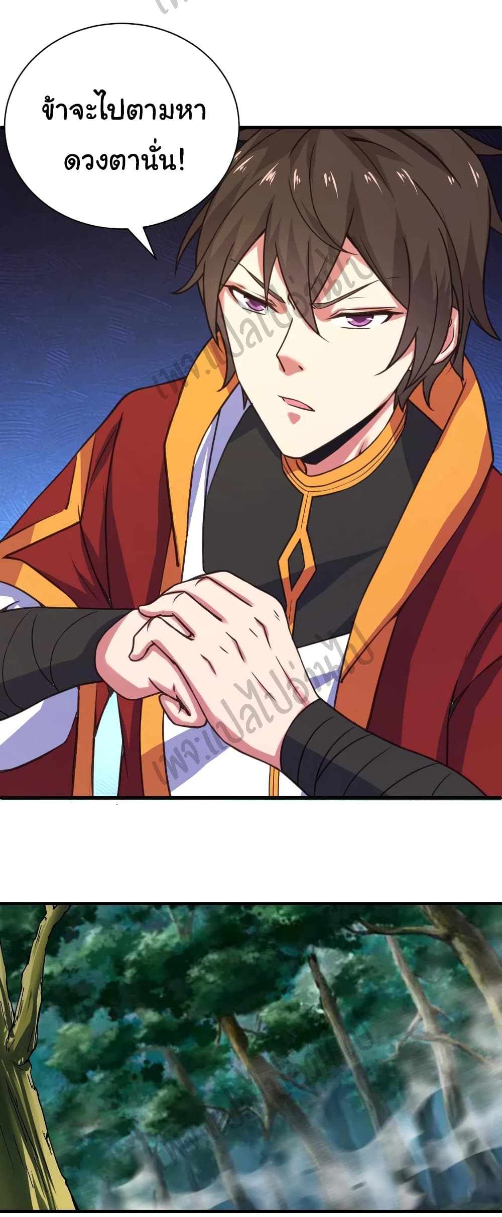 Super Harem Card page 9
