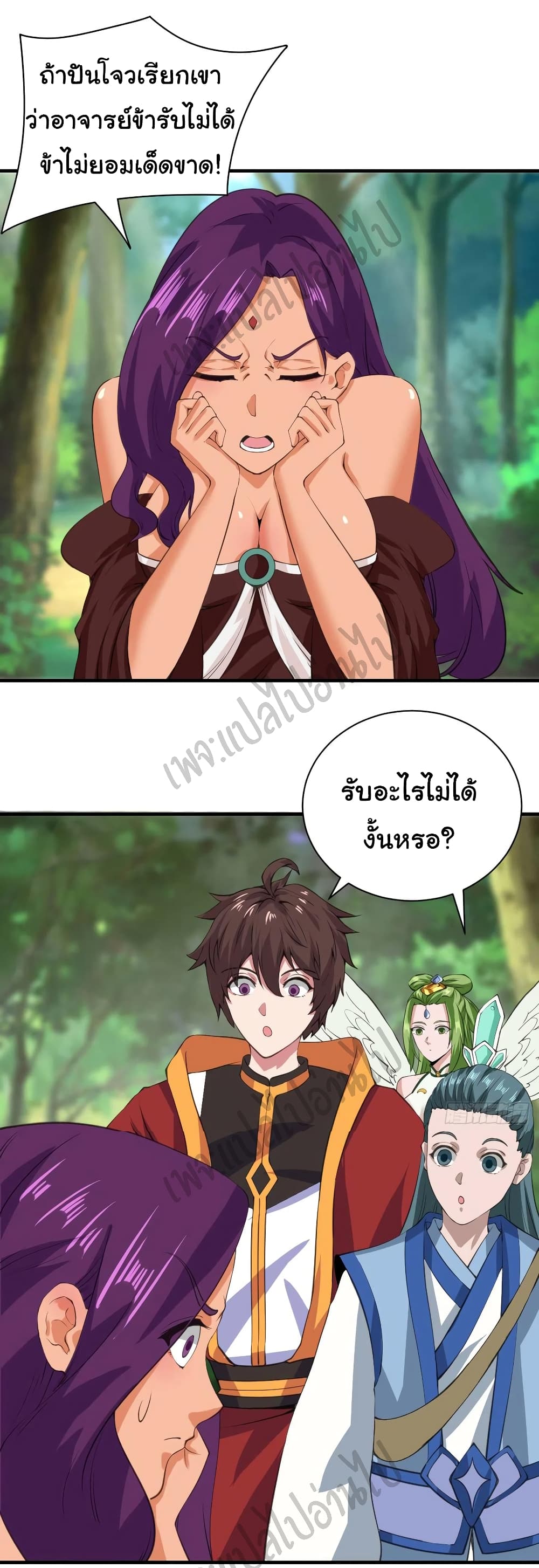 Super Harem Card page 16
