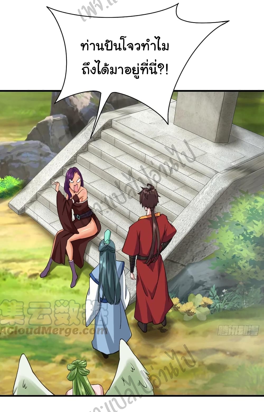 Super Harem Card page 17