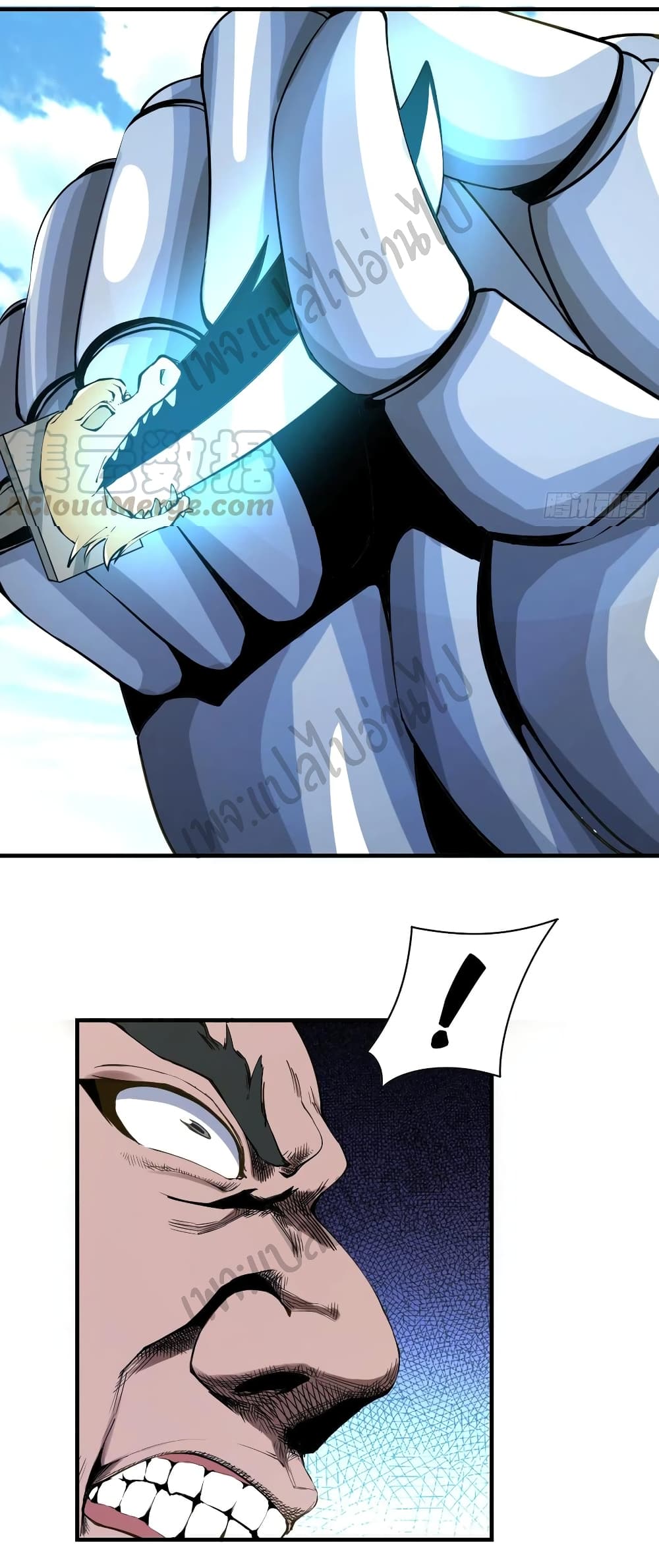Super Harem Card page 14
