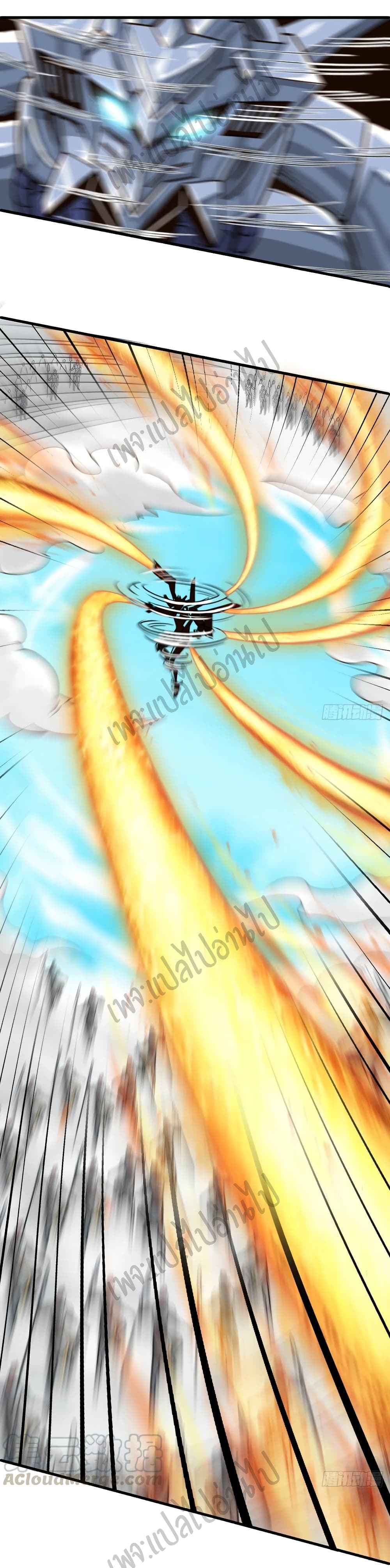 Super Harem Card page 28
