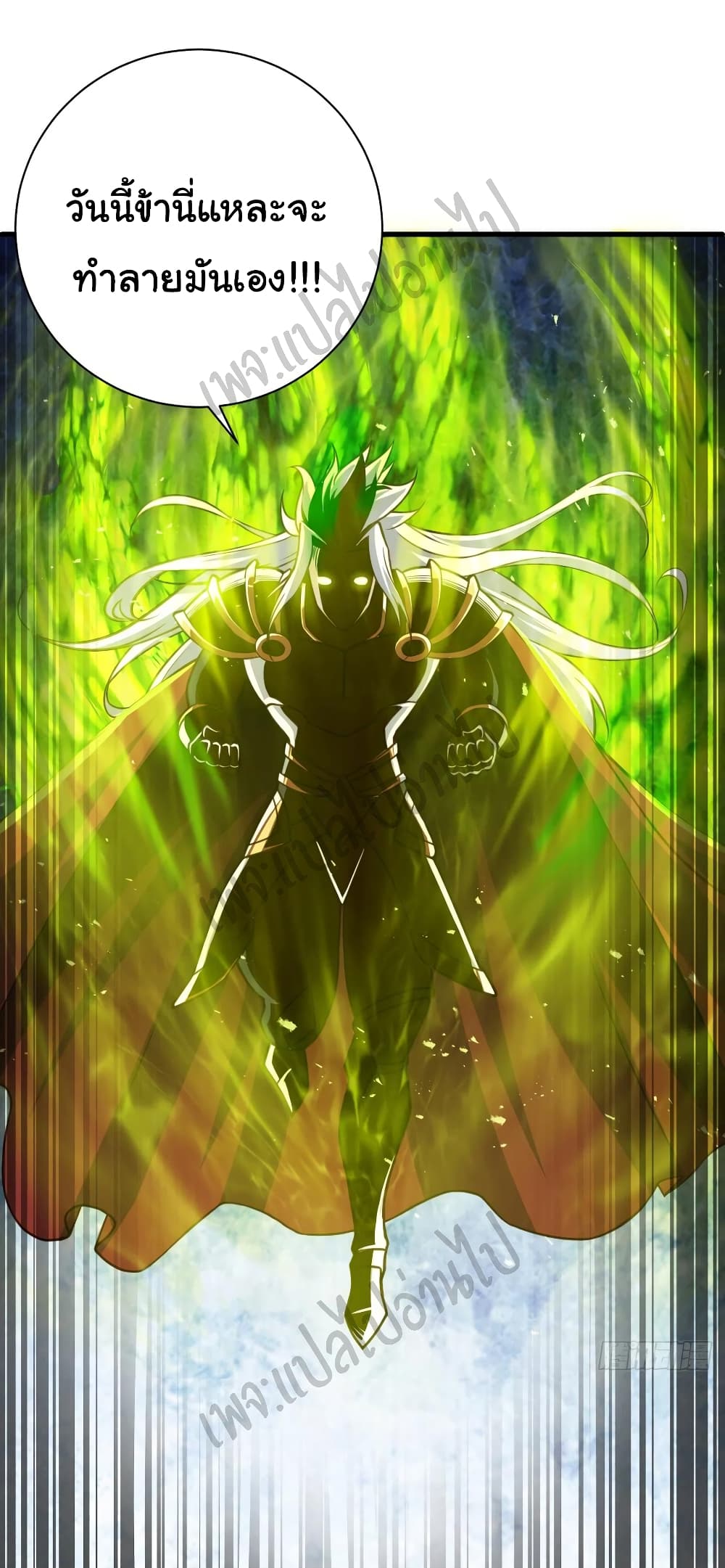 Super Harem Card page 31