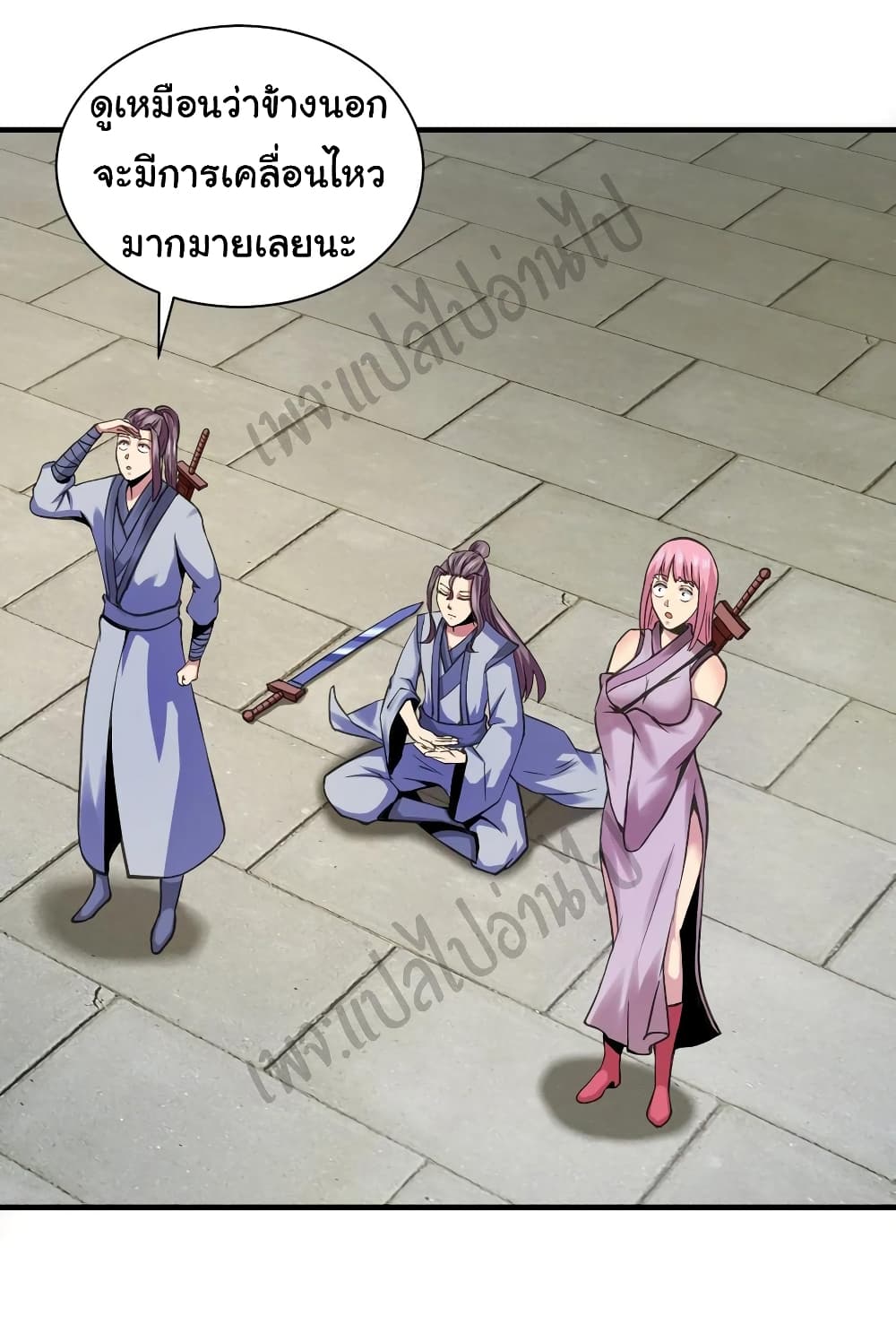 Super Harem Card page 2