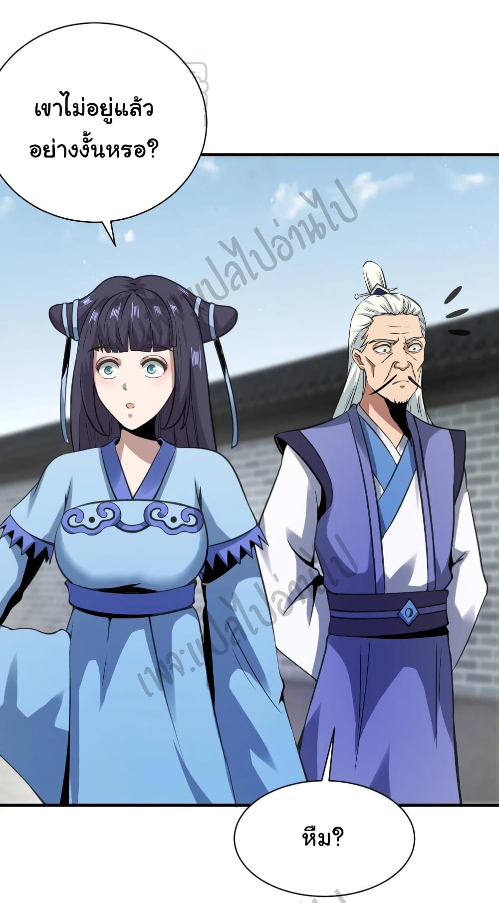 Super Harem Card page 6