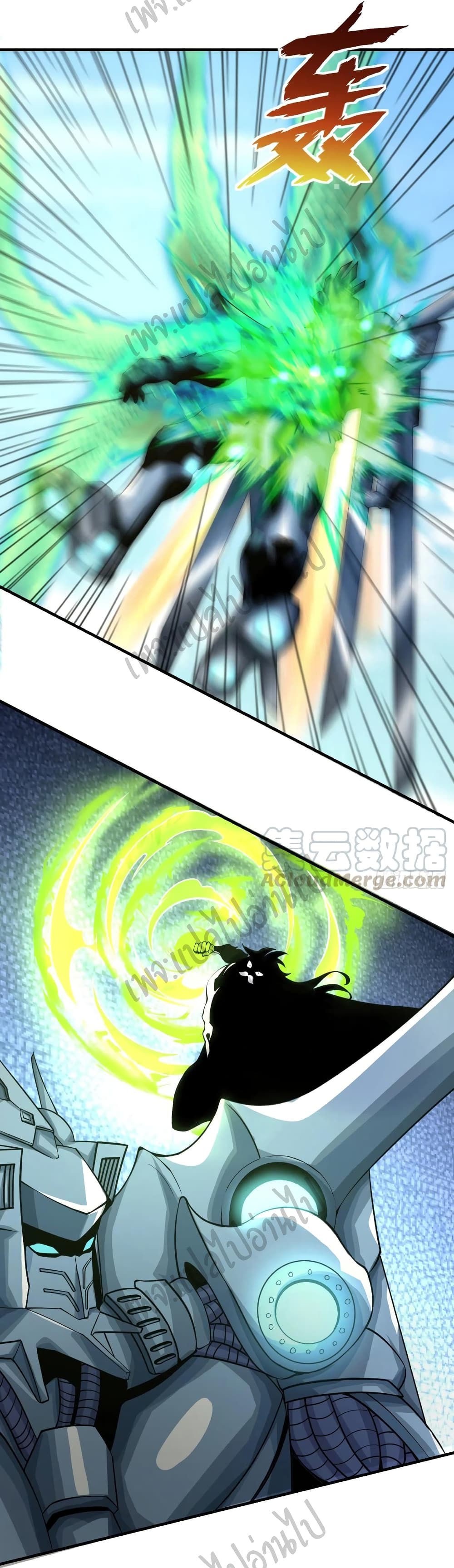 Super Harem Card page 13