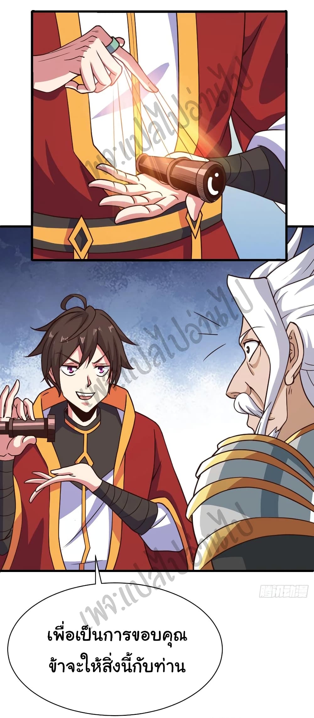 Super Harem Card page 4