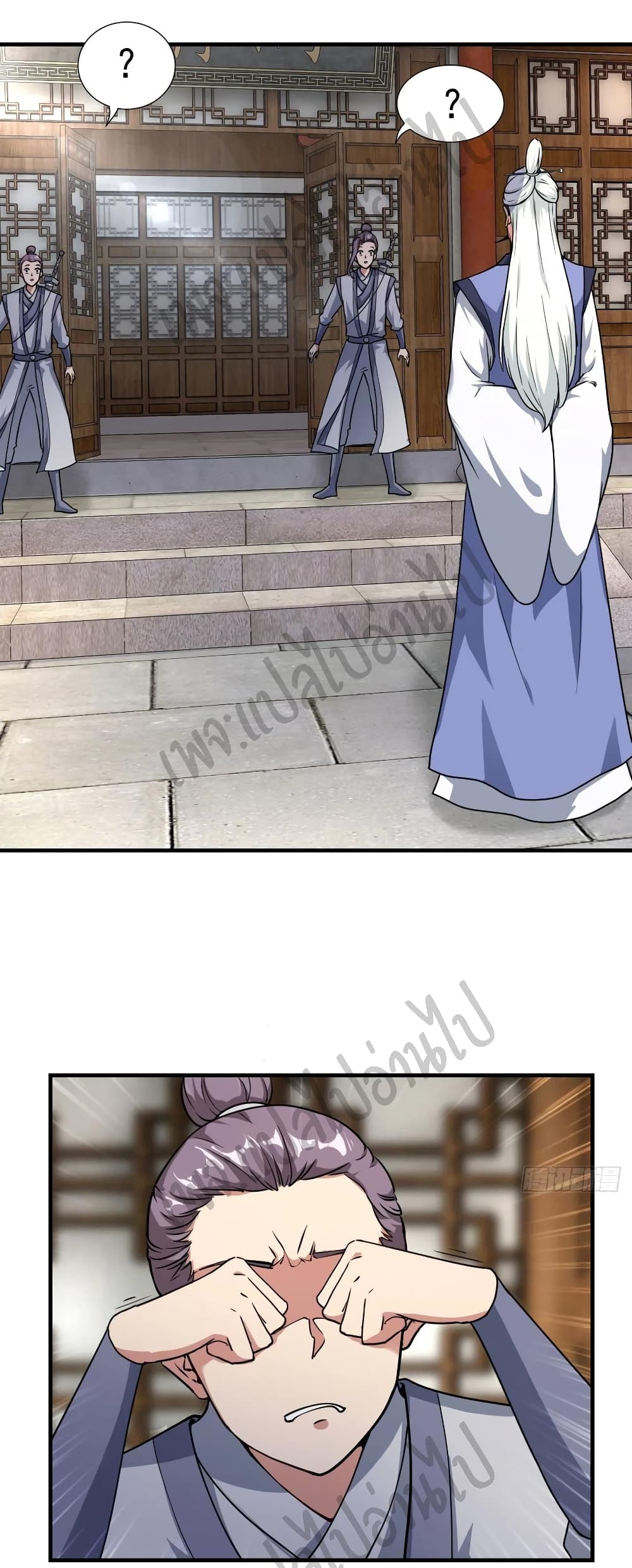 Super Harem Card page 2