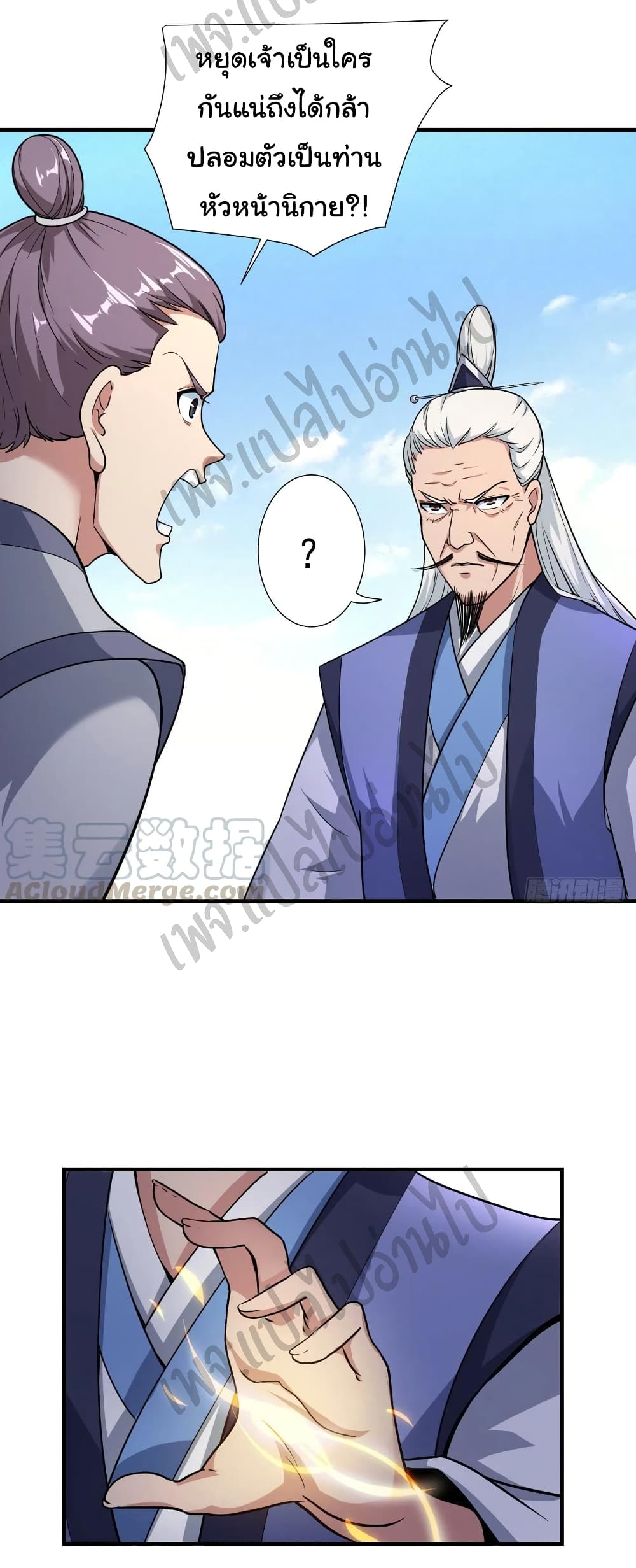 Super Harem Card page 3