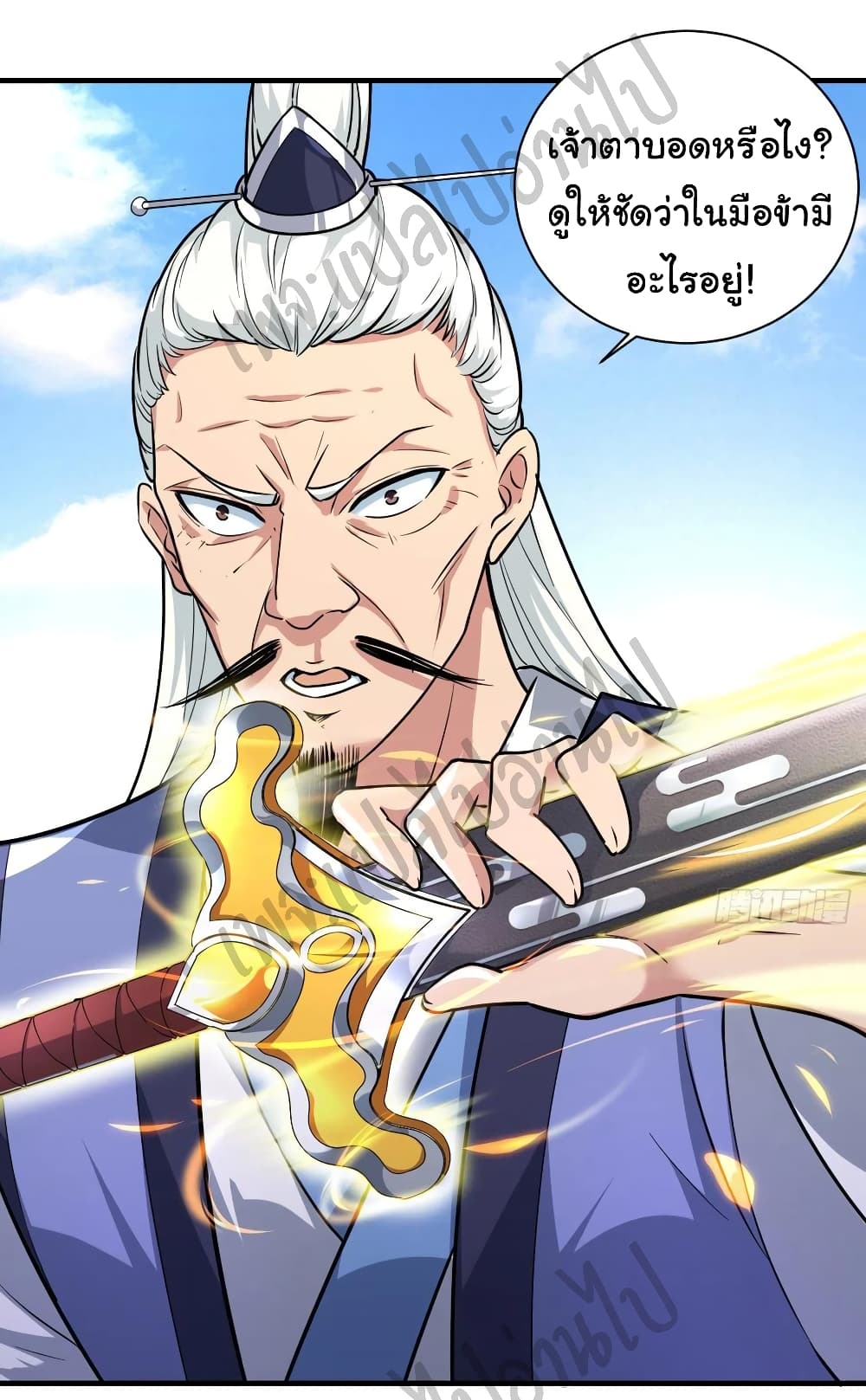 Super Harem Card page 4