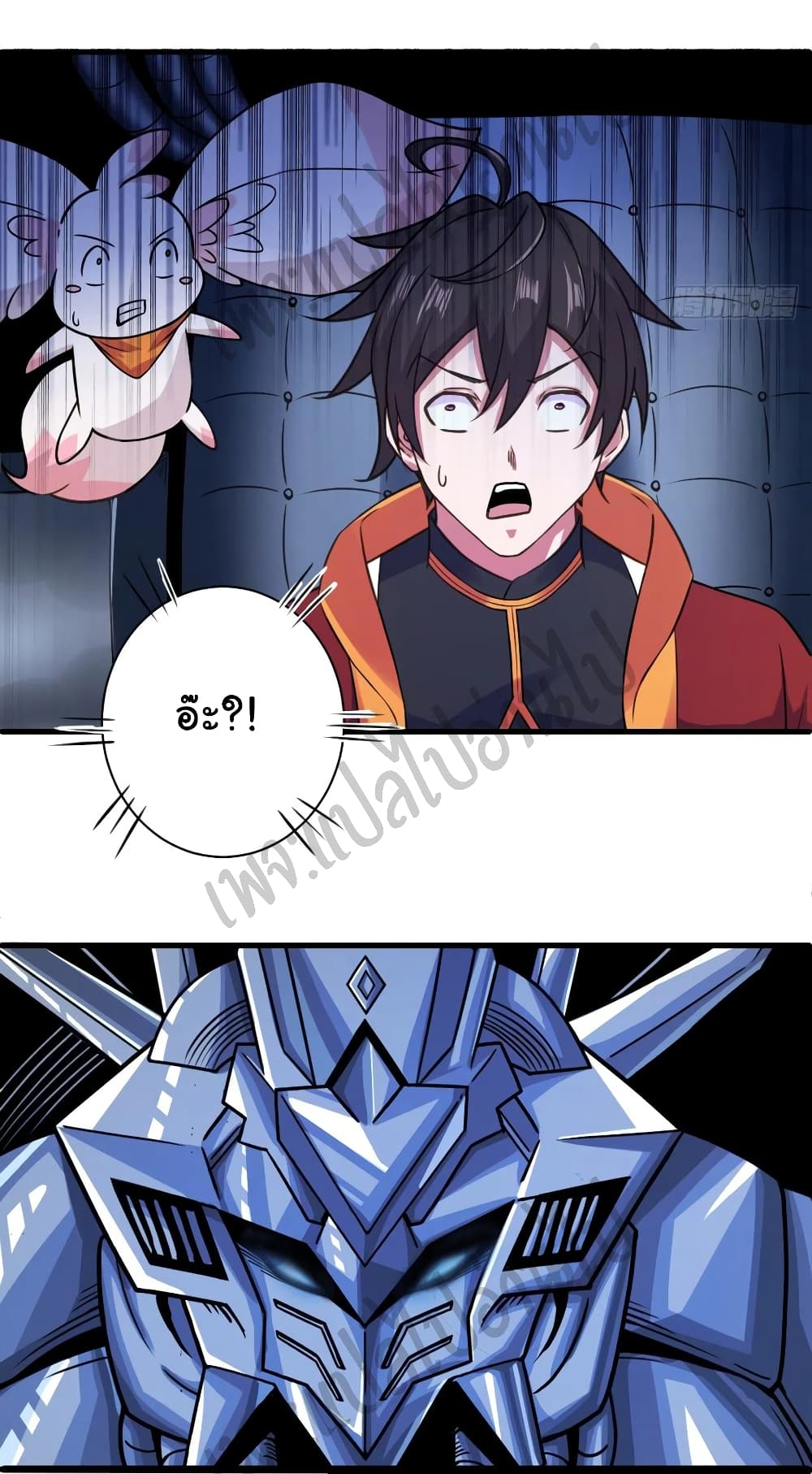 Super Harem Card page 9
