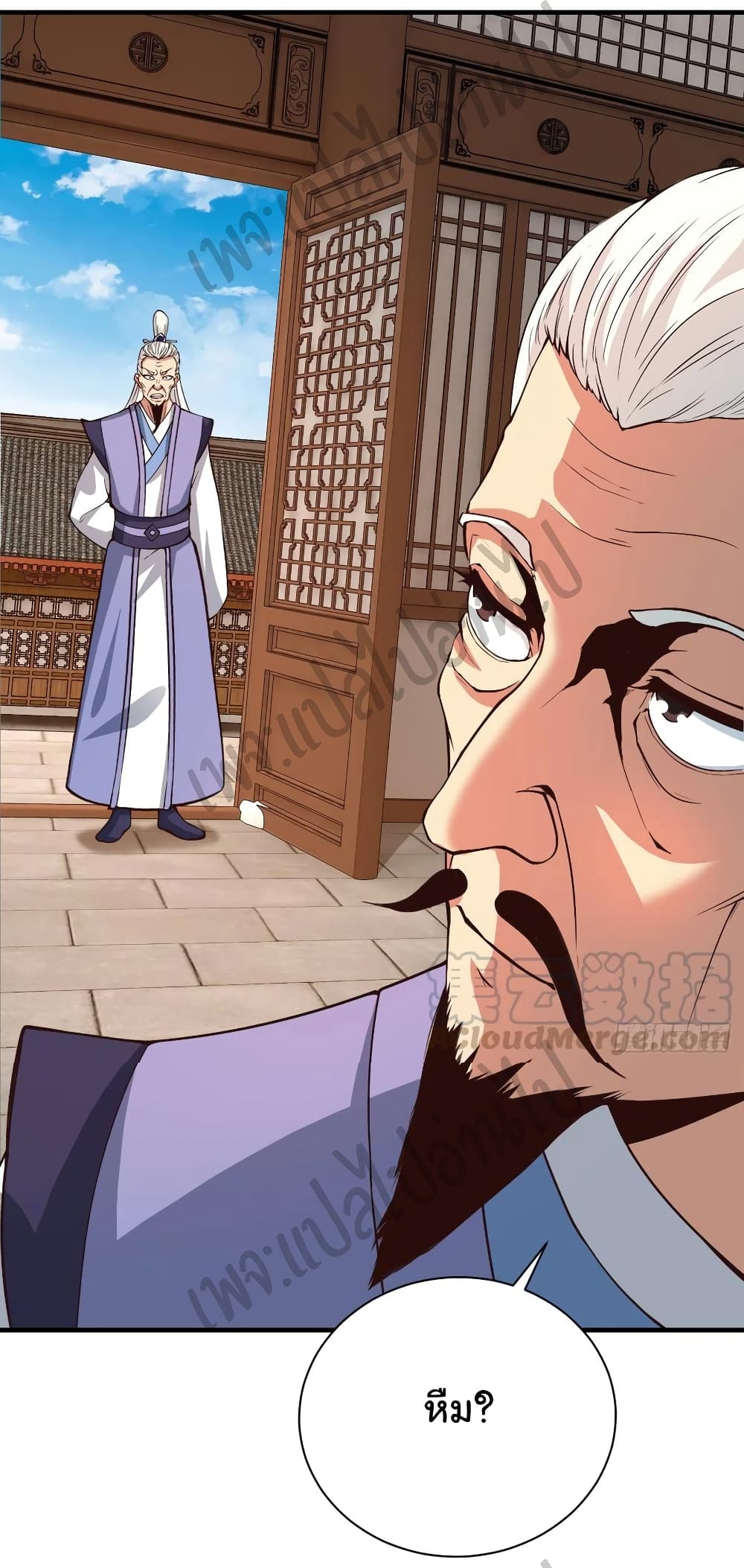 Super Harem Card page 15