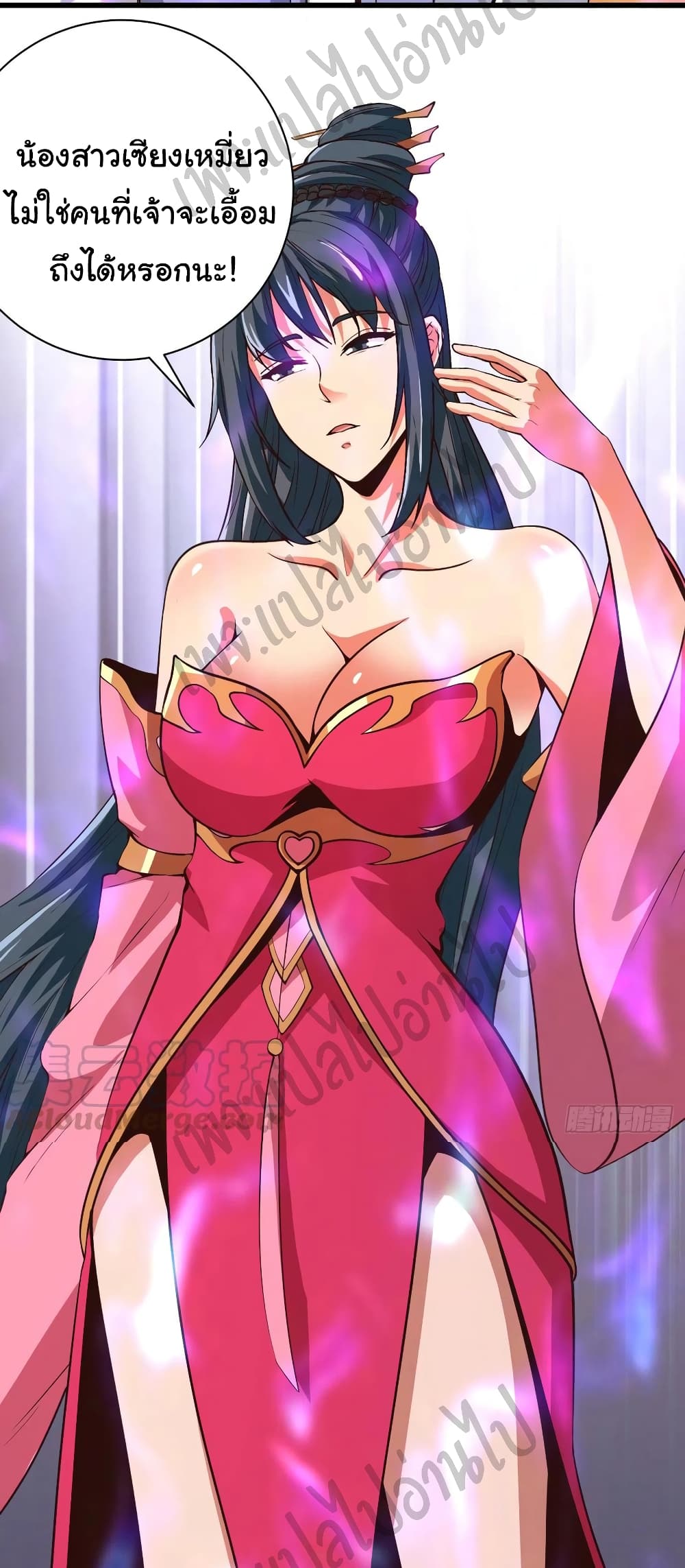 Super Harem Card page 17
