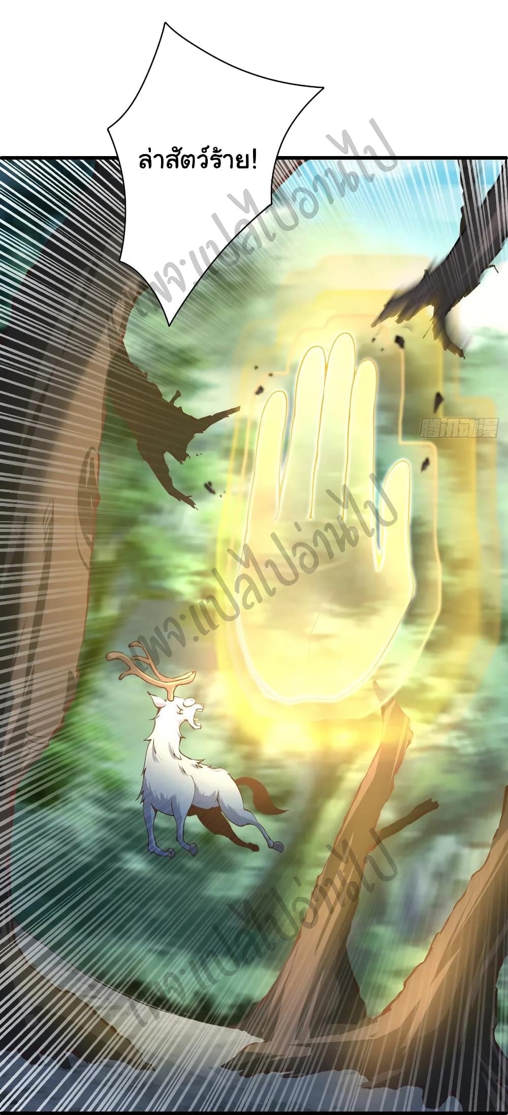 Super Harem Card page 20