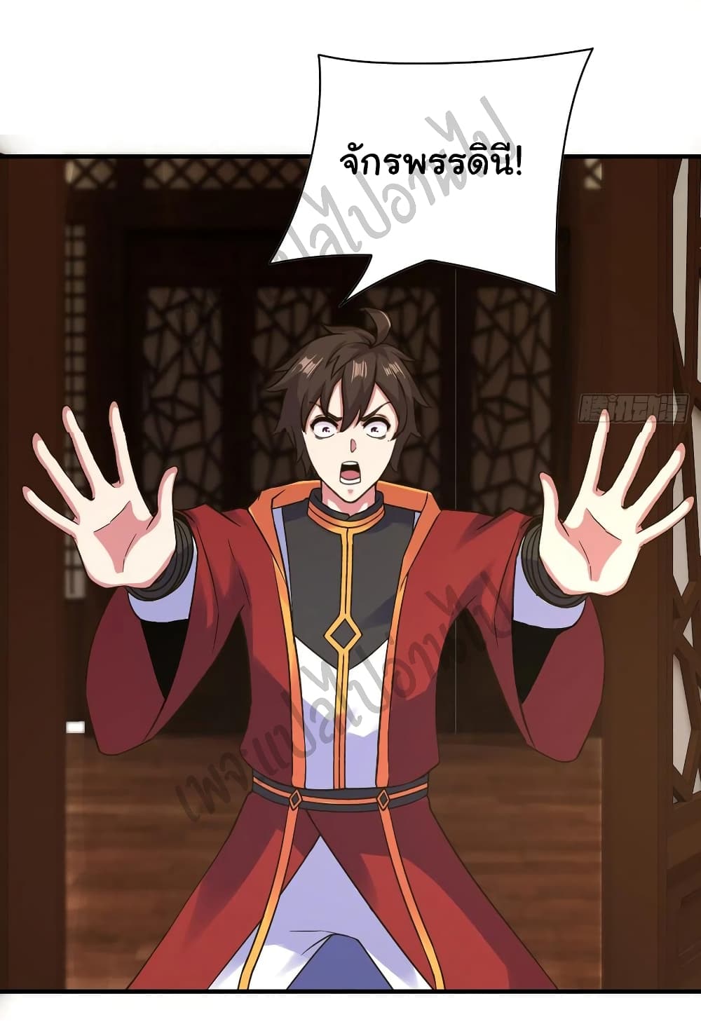 Super Harem Card page 3