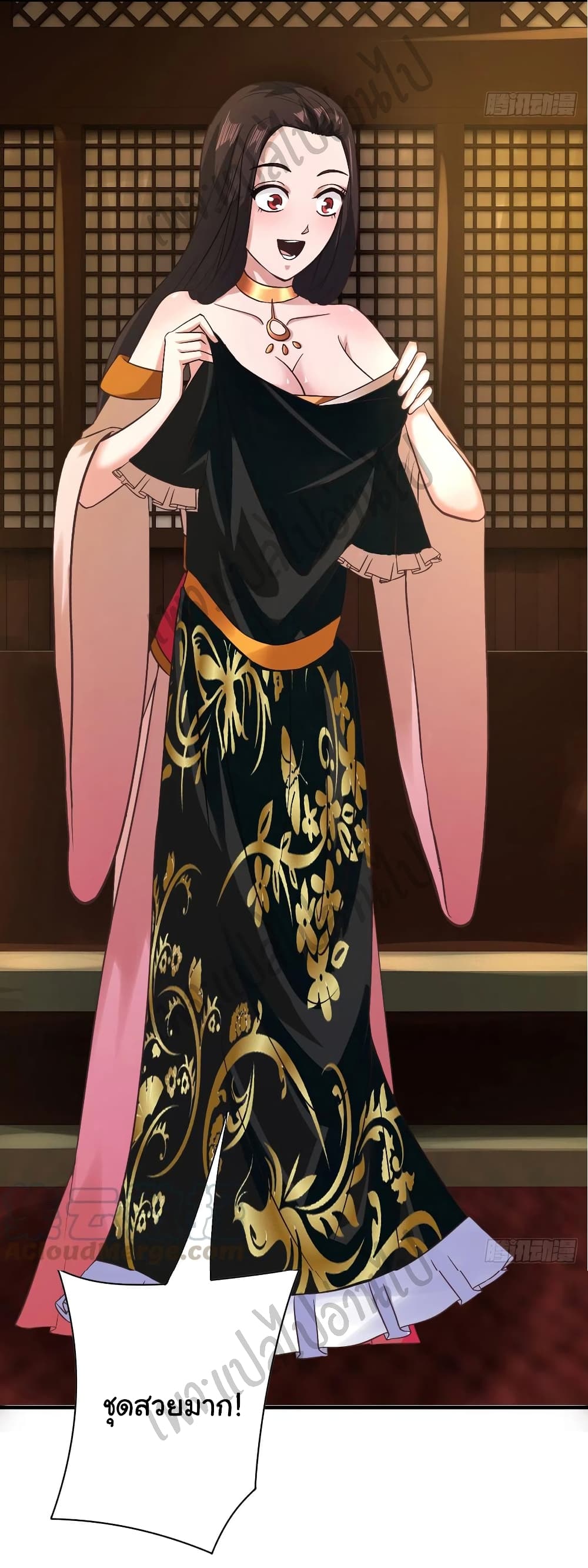 Super Harem Card page 6