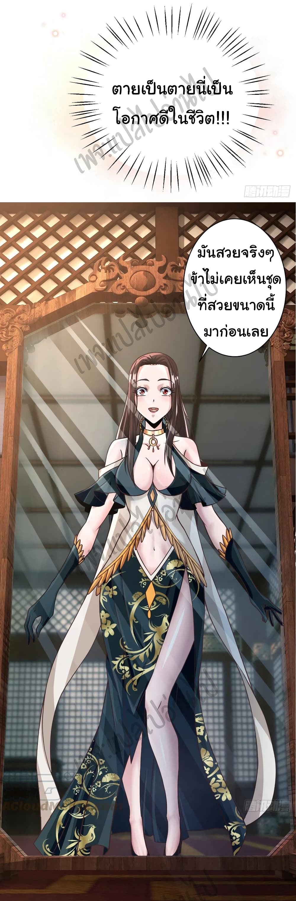 Super Harem Card page 11