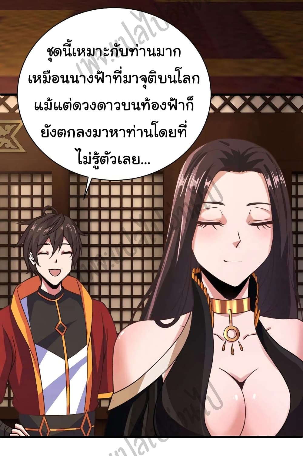 Super Harem Card page 12