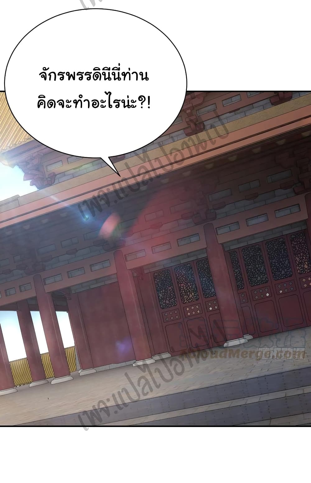 Super Harem Card page 17