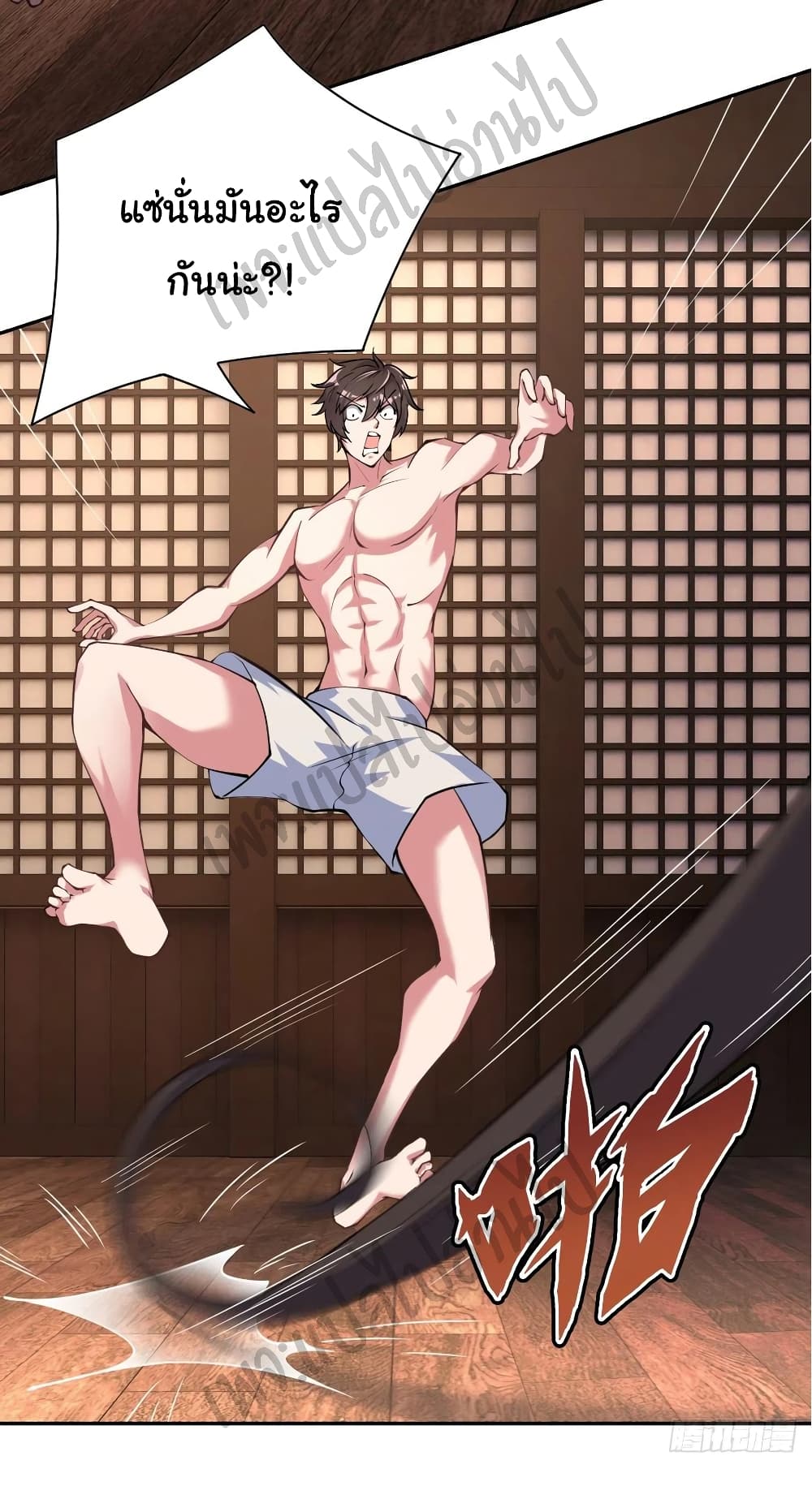 Super Harem Card page 19