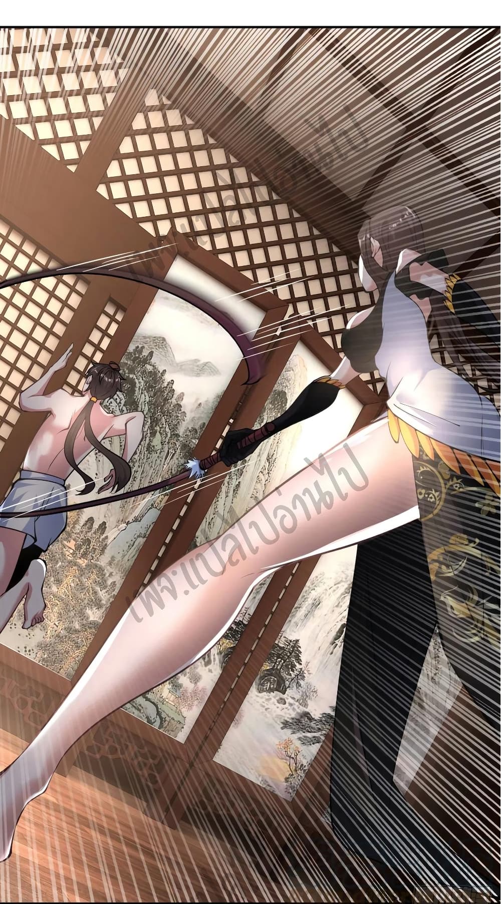 Super Harem Card page 20