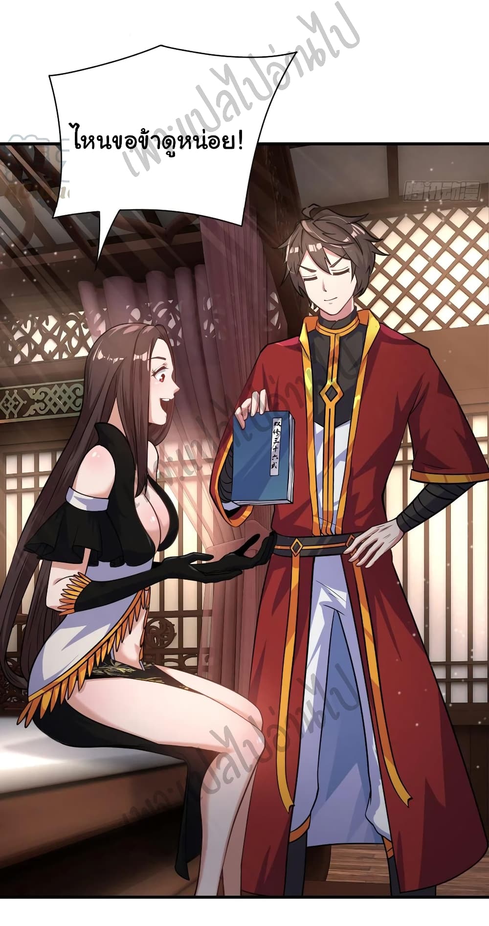Super Harem Card page 5