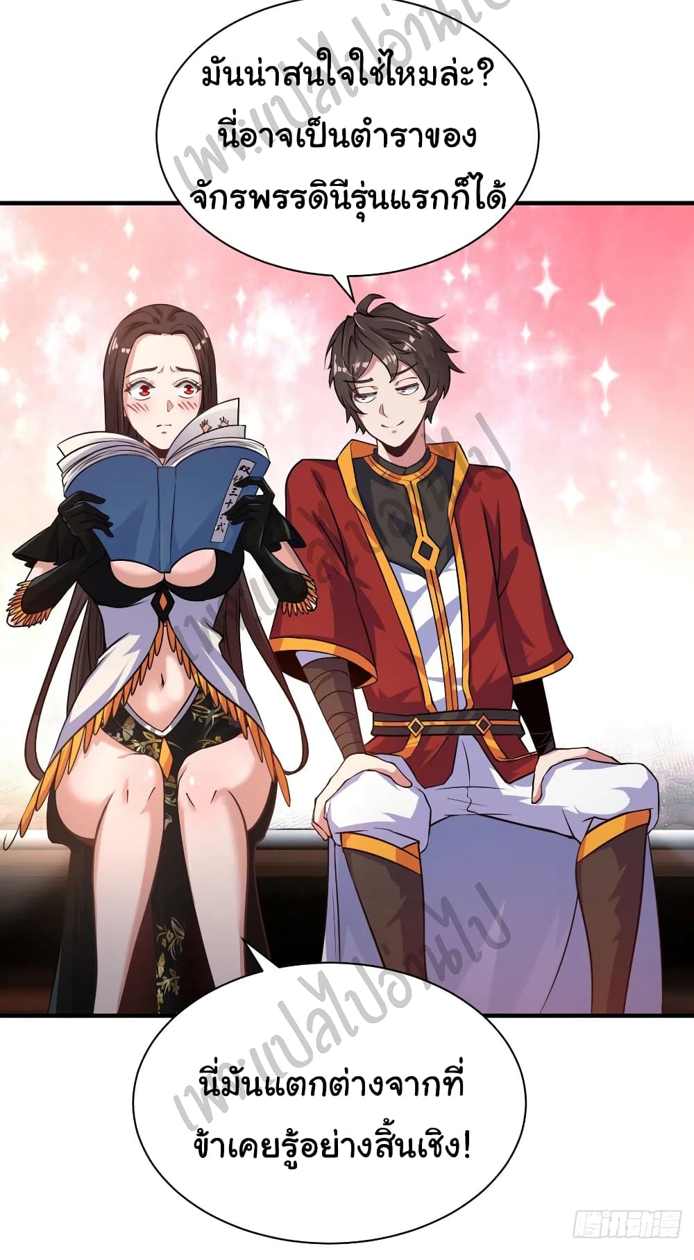 Super Harem Card page 7