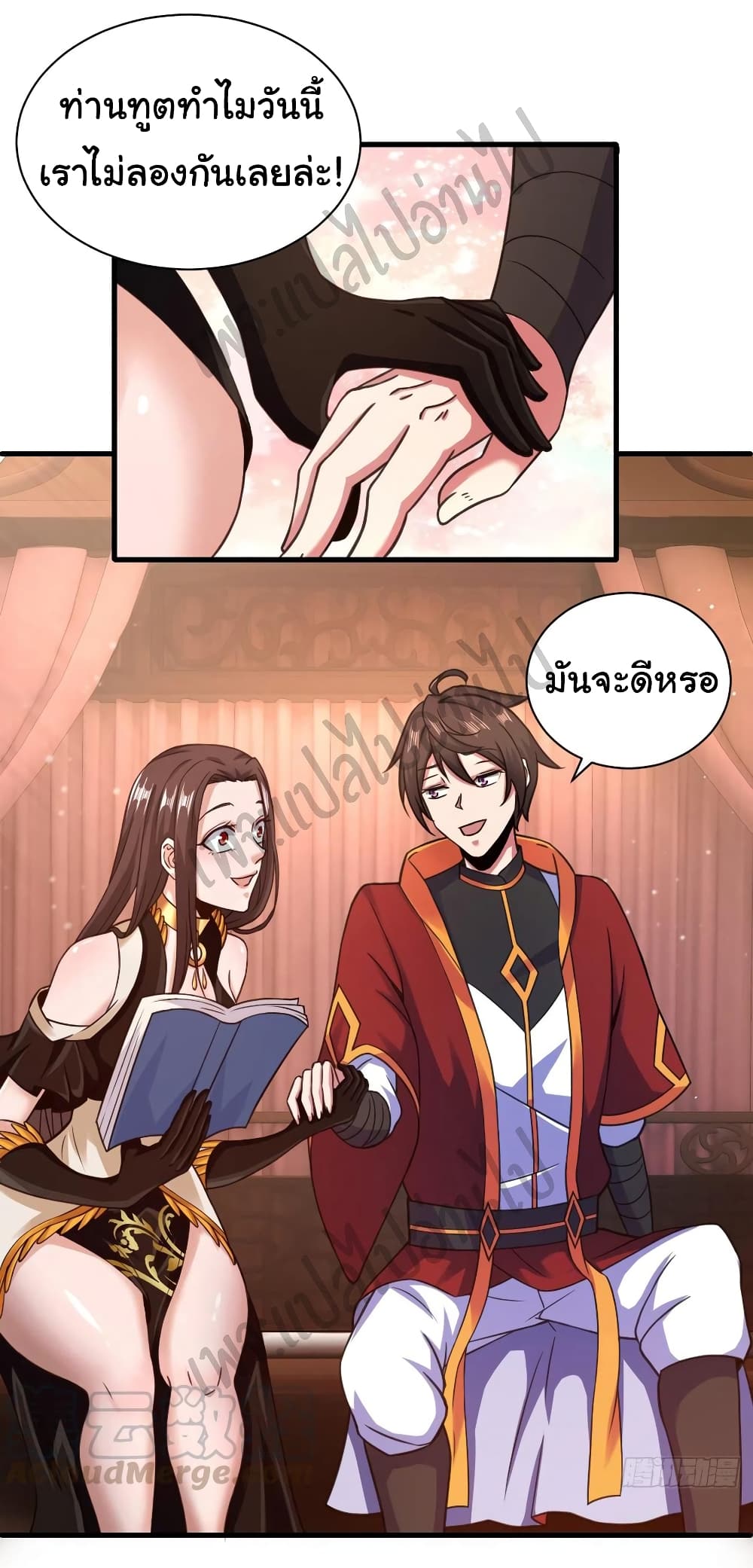 Super Harem Card page 8