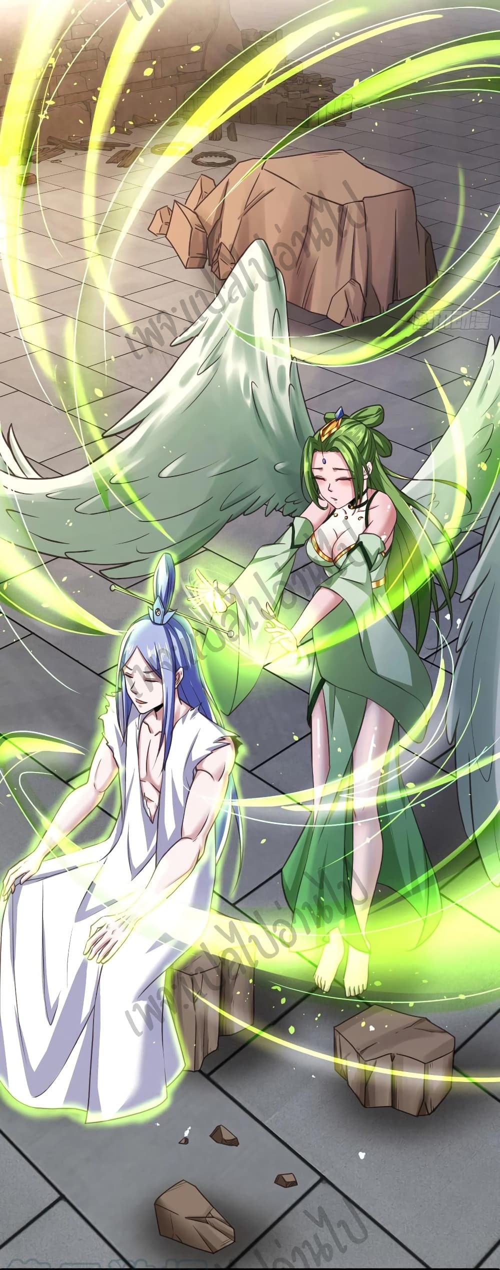 Super Harem Card page 13