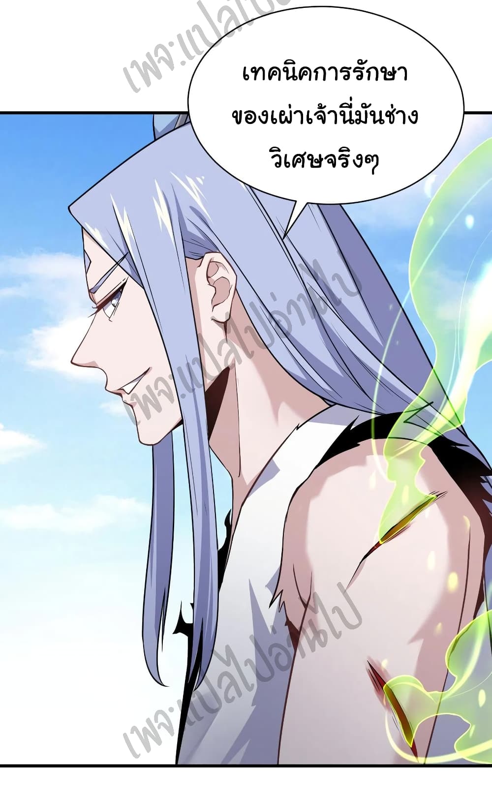 Super Harem Card page 14