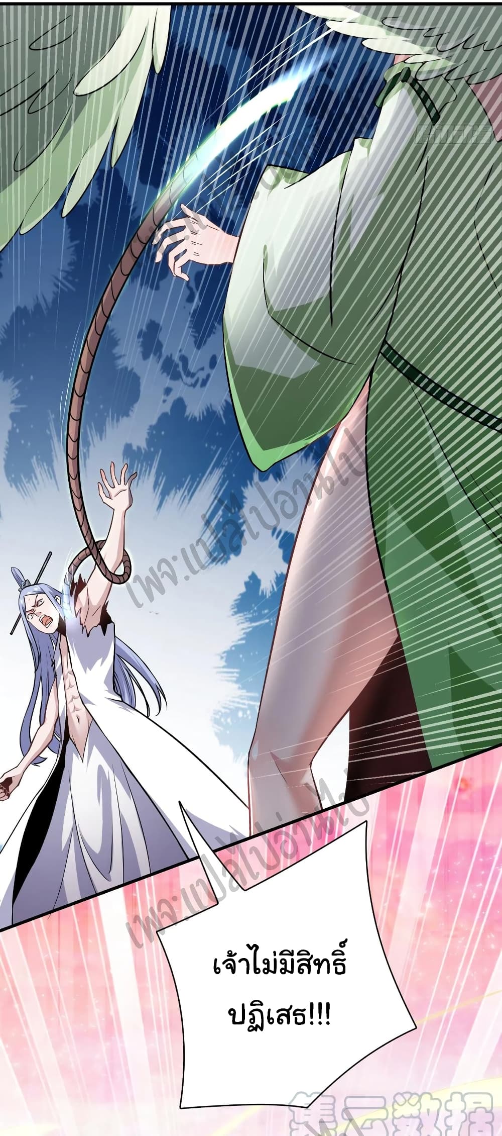 Super Harem Card page 17