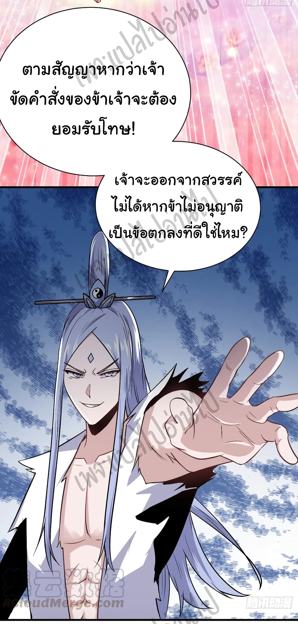 Super Harem Card page 19