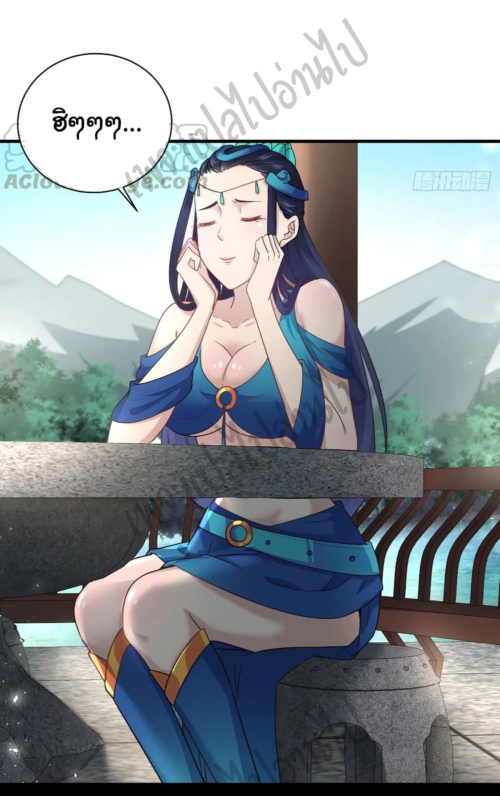 Super Harem Card page 21