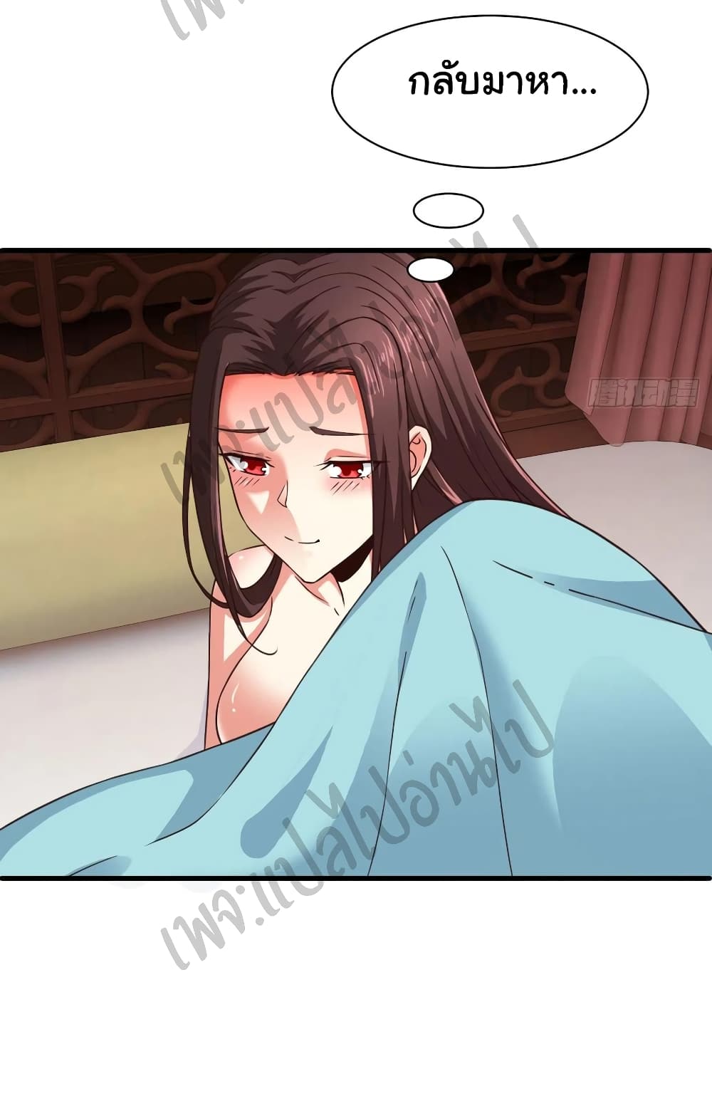 Super Harem Card page 4