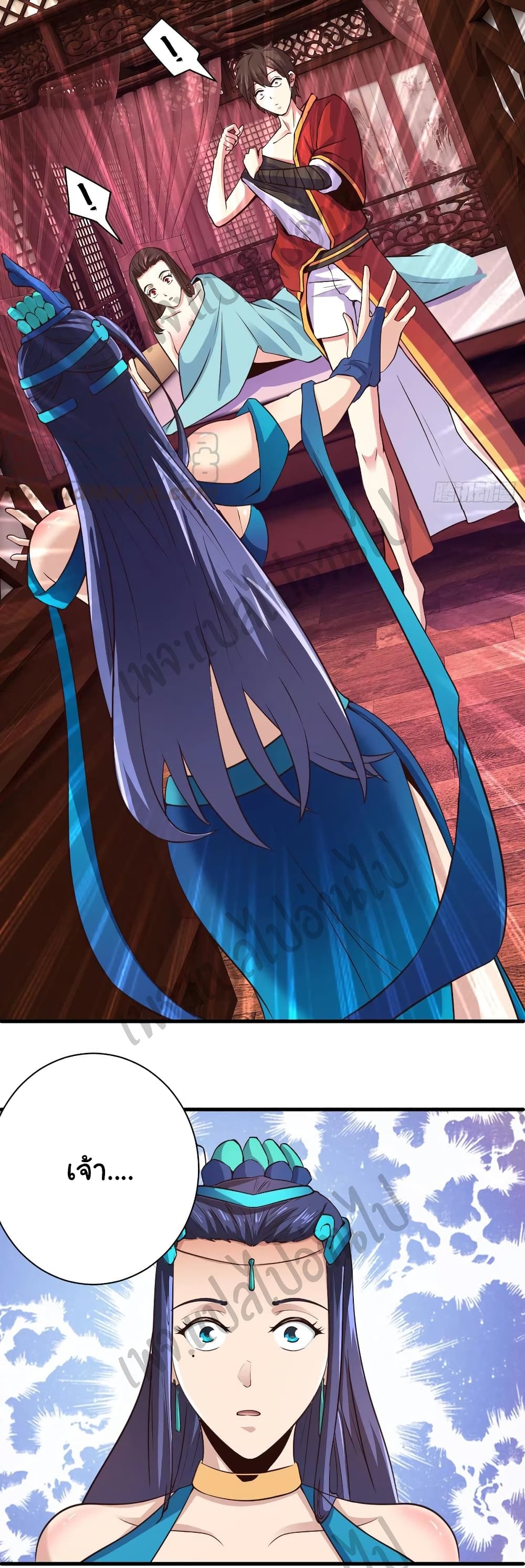 Super Harem Card page 7