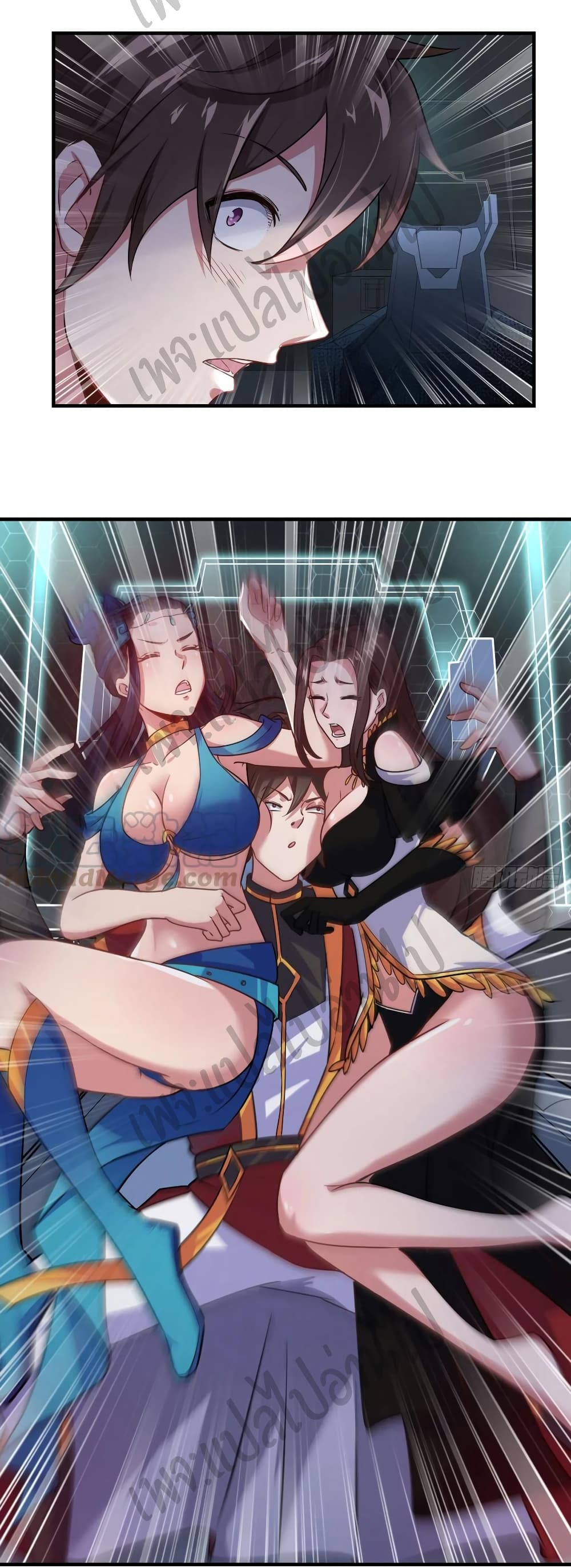 Super Harem Card page 20