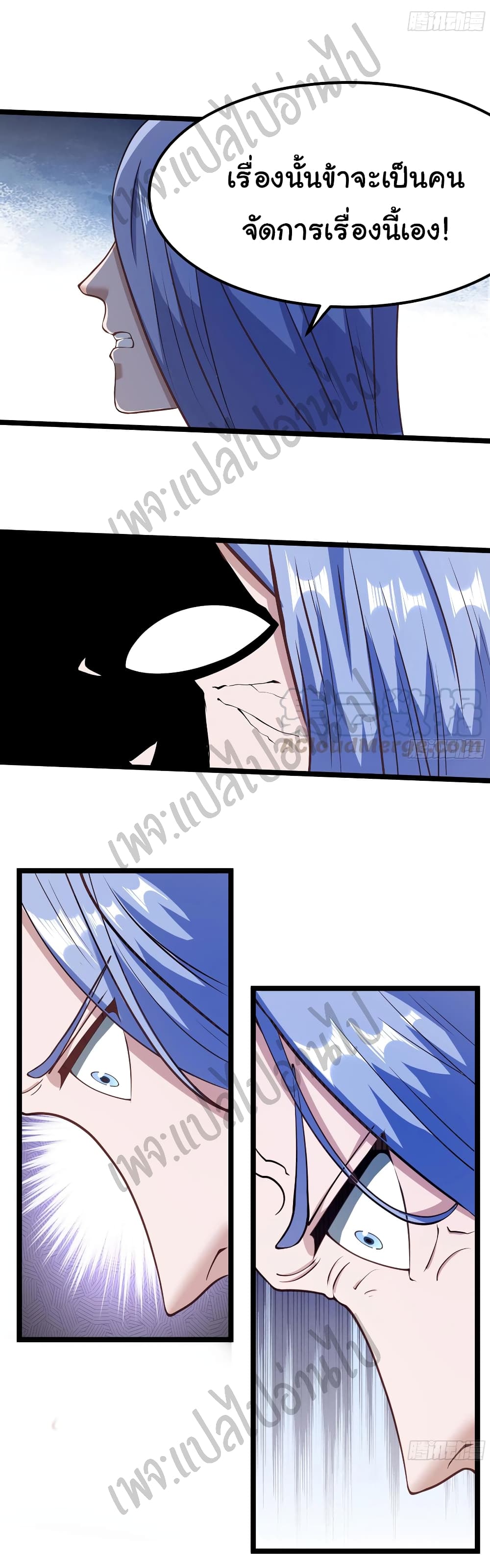 Super Harem Card page 6