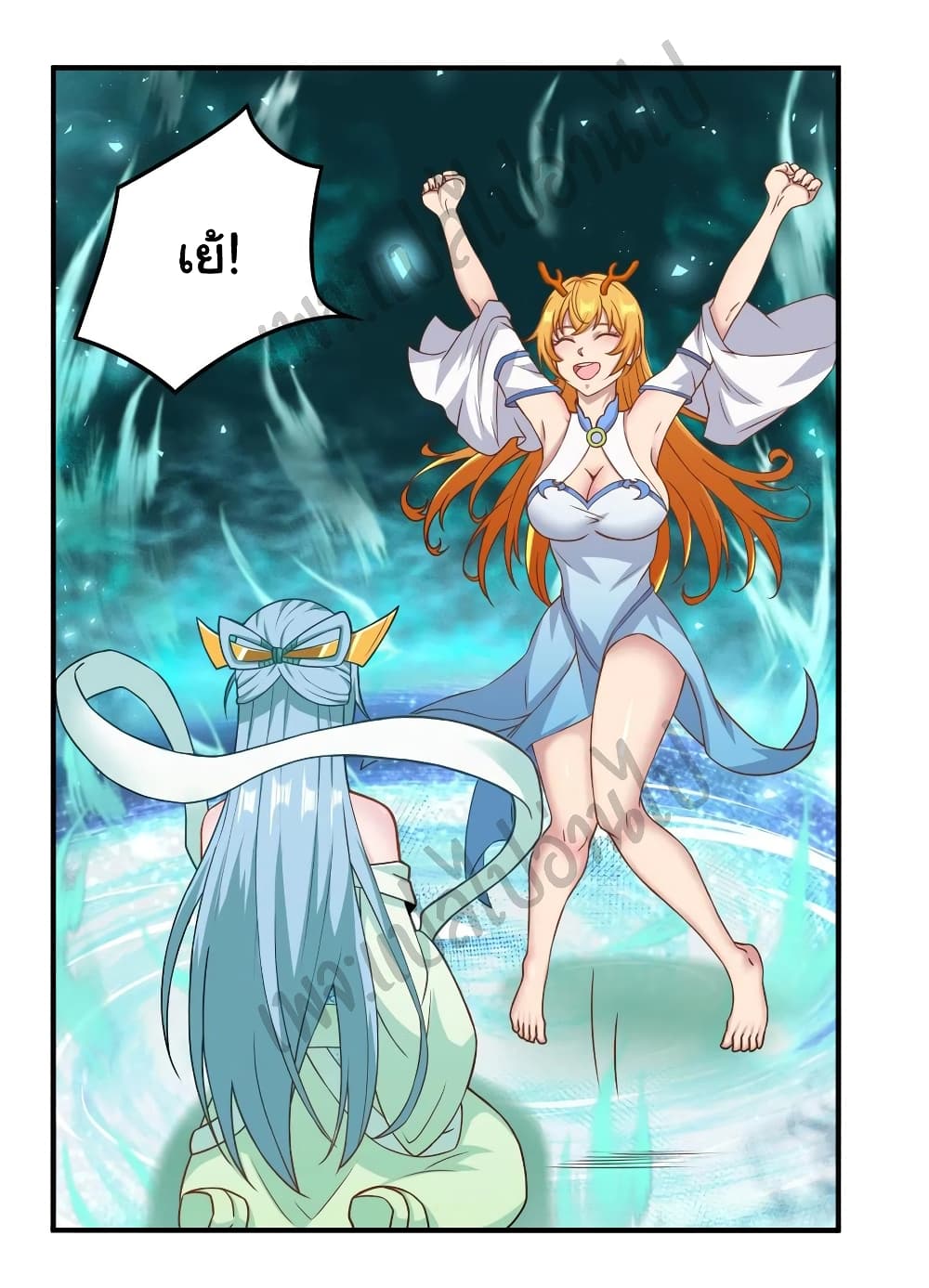 Super Harem Card page 10