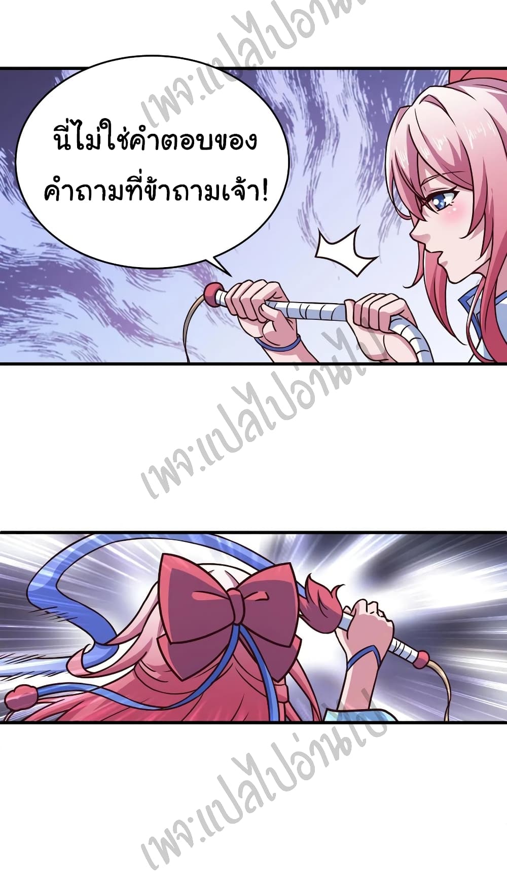 Super Harem Card page 18