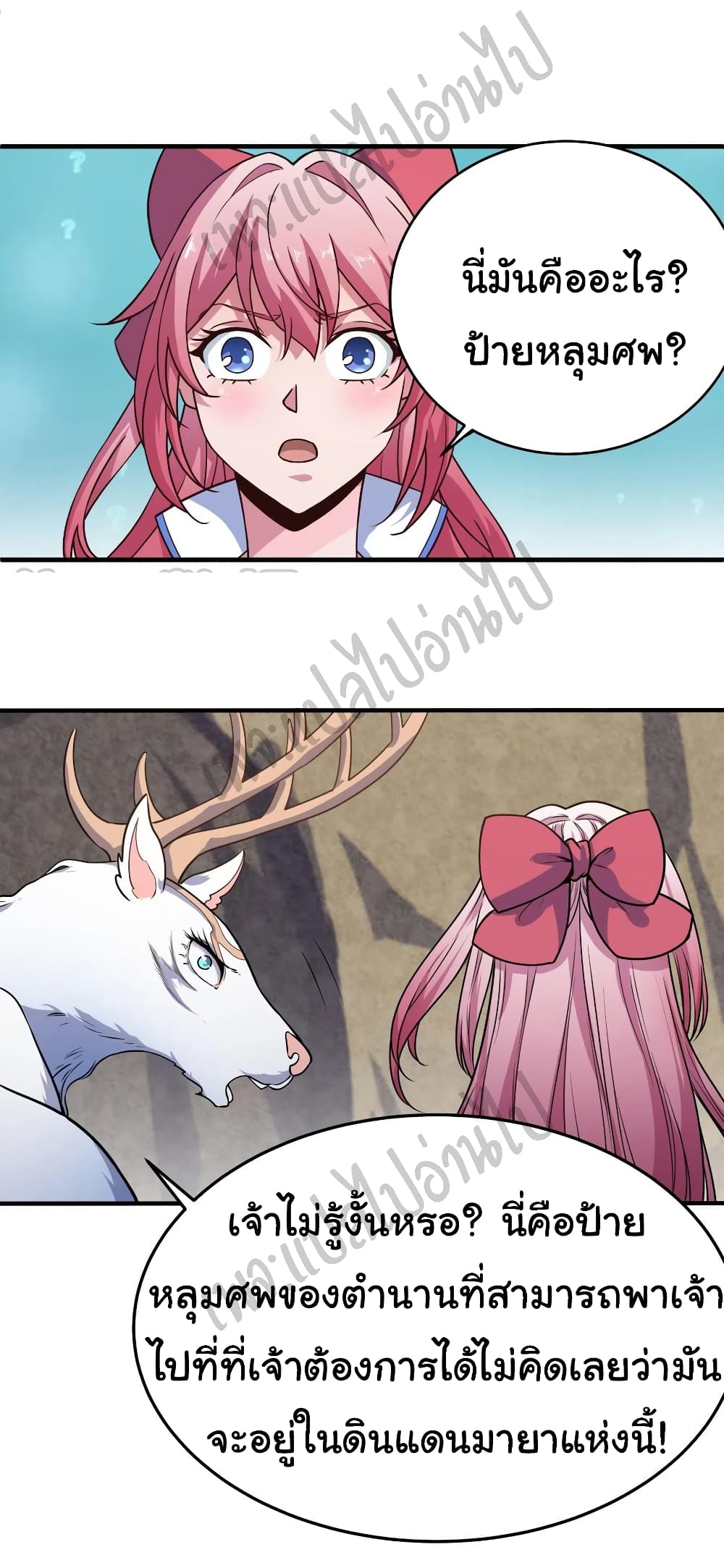 Super Harem Card page 21