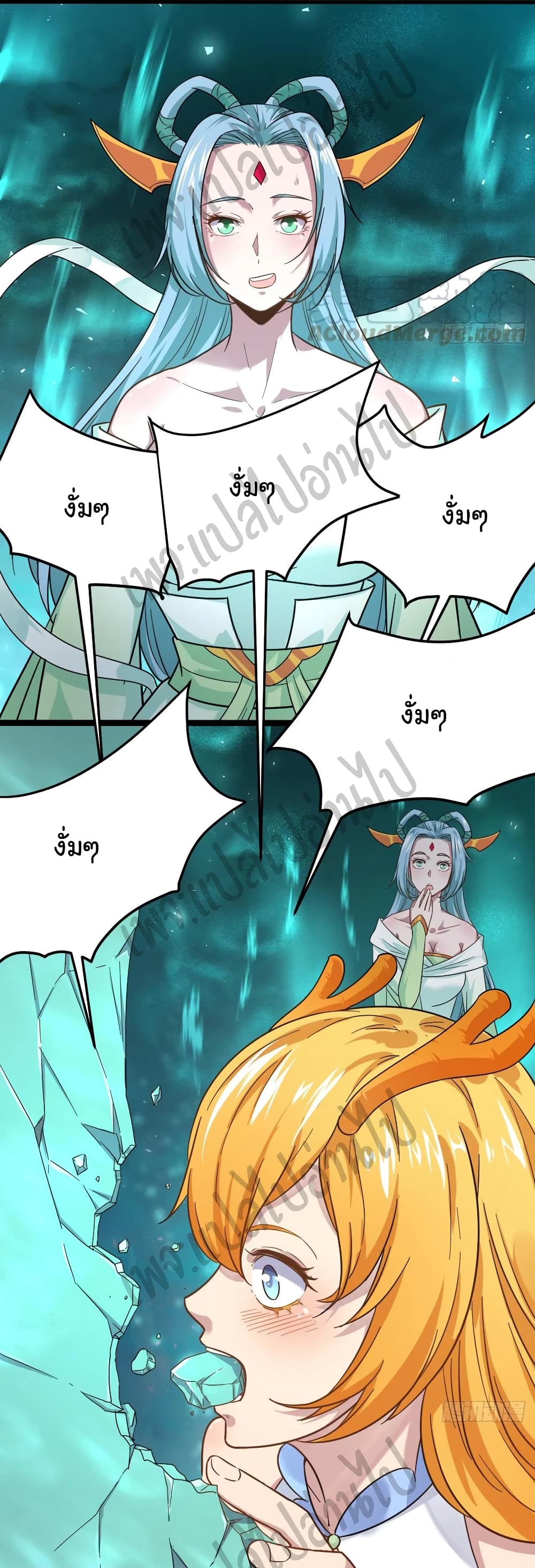 Super Harem Card page 3