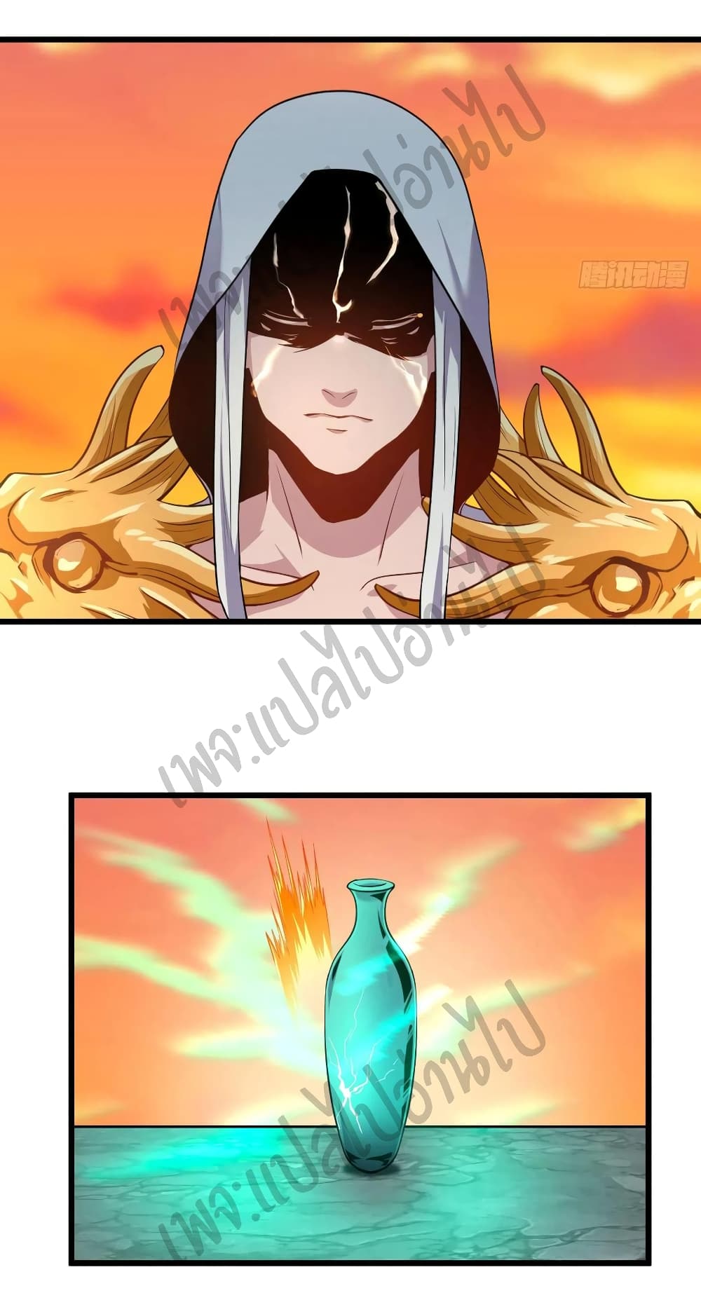 Super Harem Card page 9